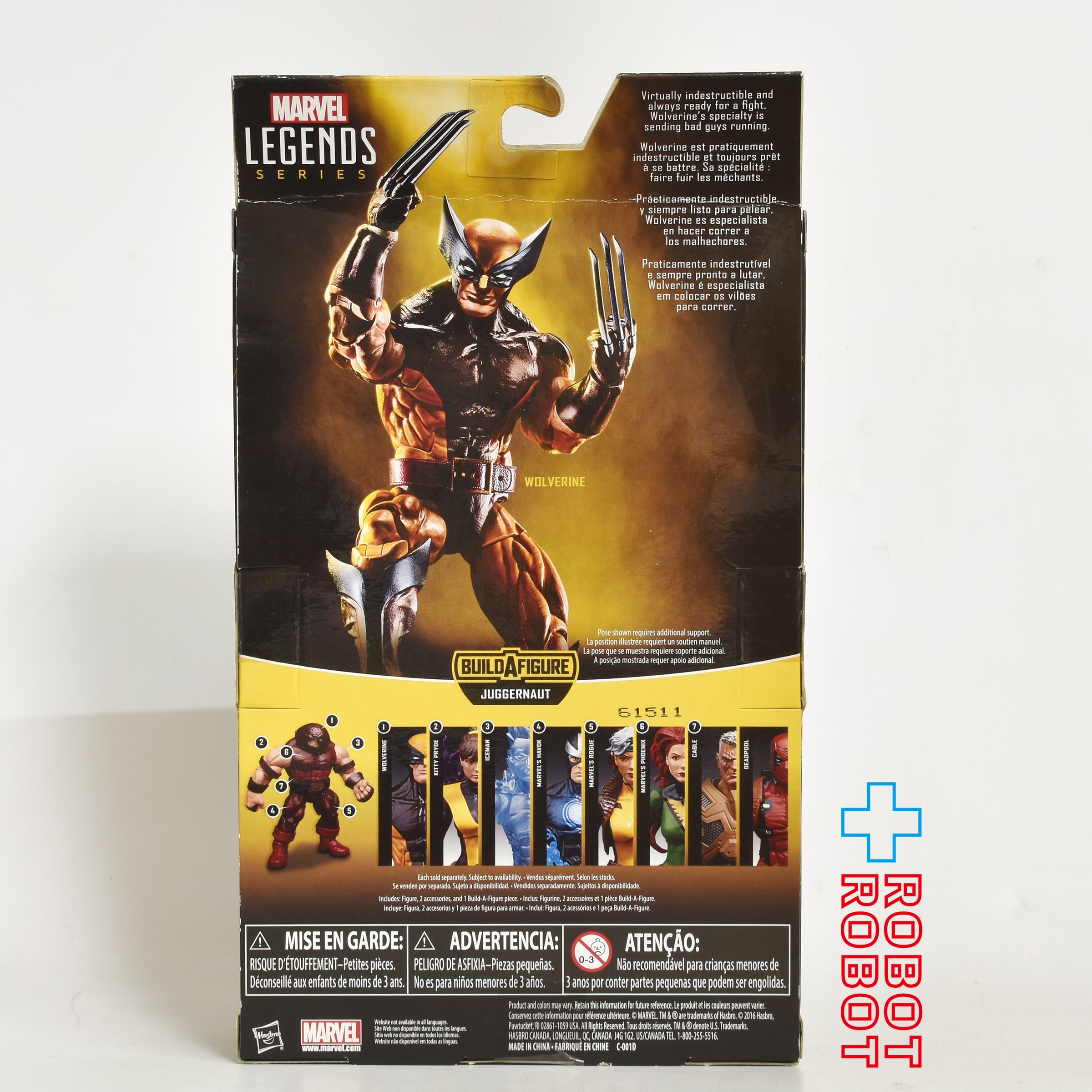 マーベルレジェンド X-MEN ジャガーノート シリーズ ウルヴァリン 6