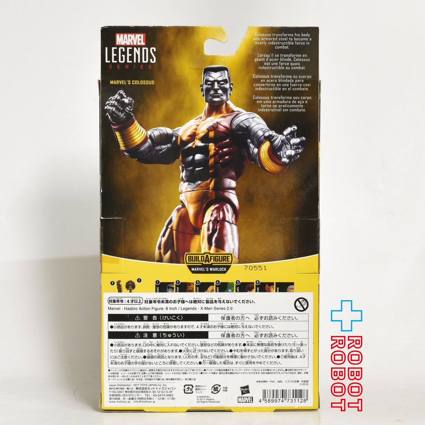 マーベルレジェンド  X-MEN ウォーロック シリーズ コロッサス 6インチ アクションフィギュア 国内版 未開封