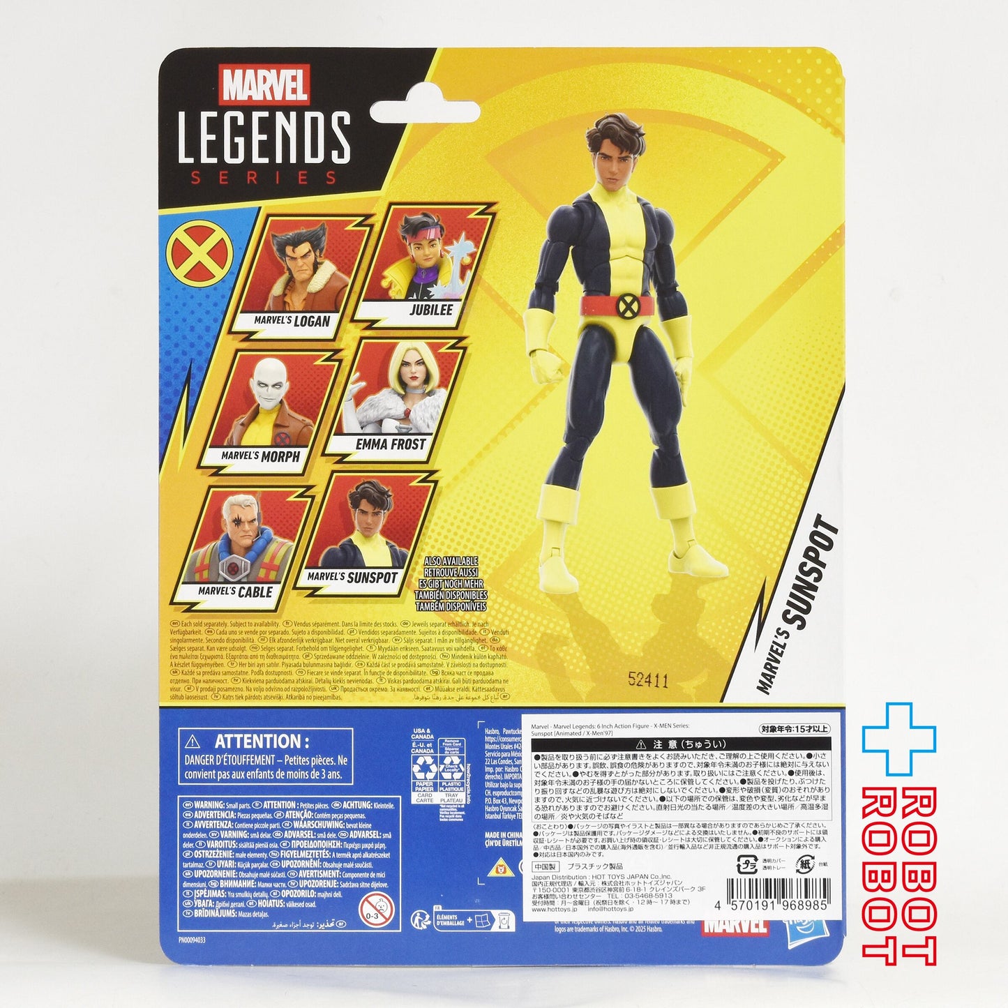 マーベルレジェンド X-MEN '97 サンスポット 6インチ アクションフィギュア 未開封