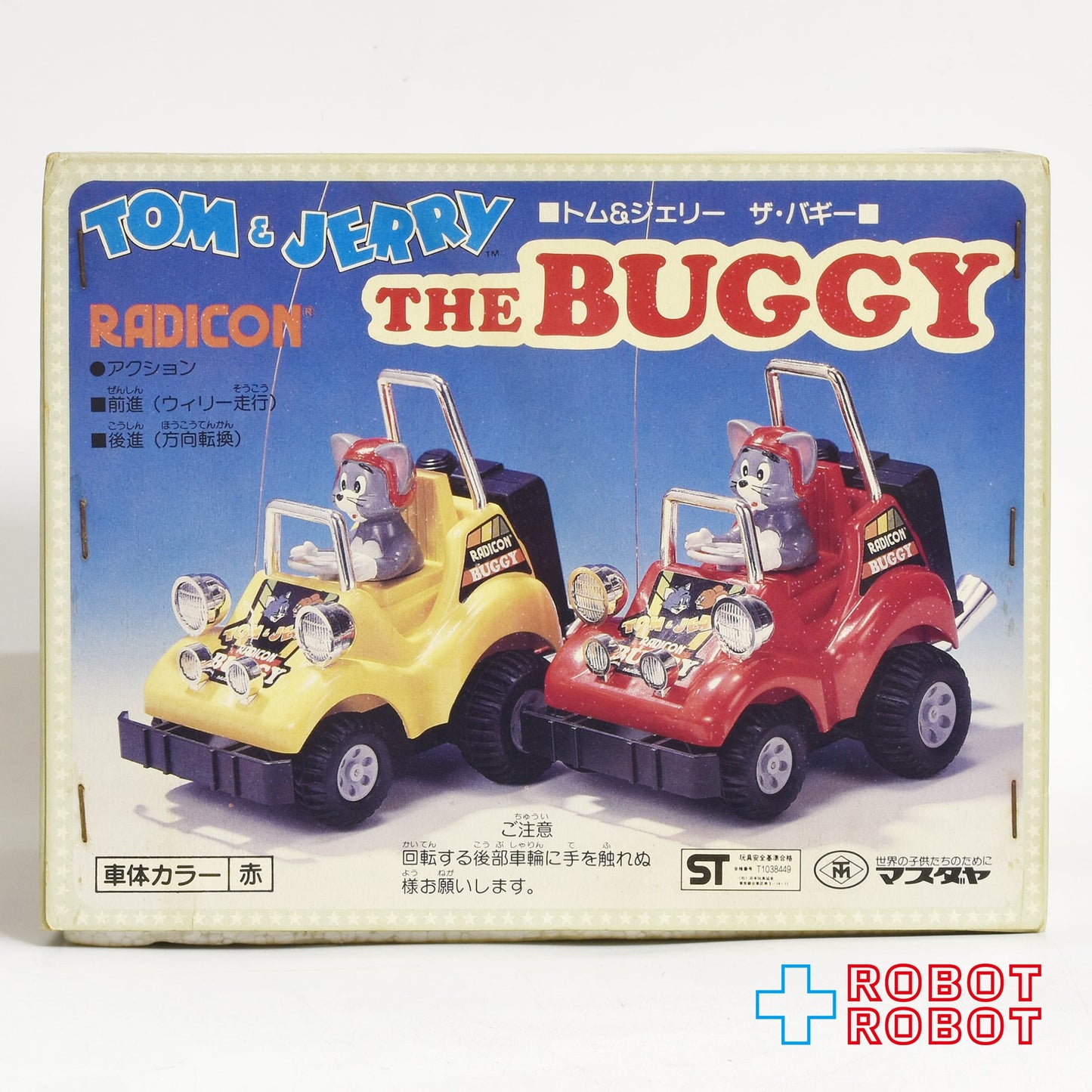 増田屋 マスダヤ トム＆ジェリー ラジコン ザ・バギー【車体カラー：赤】箱入り