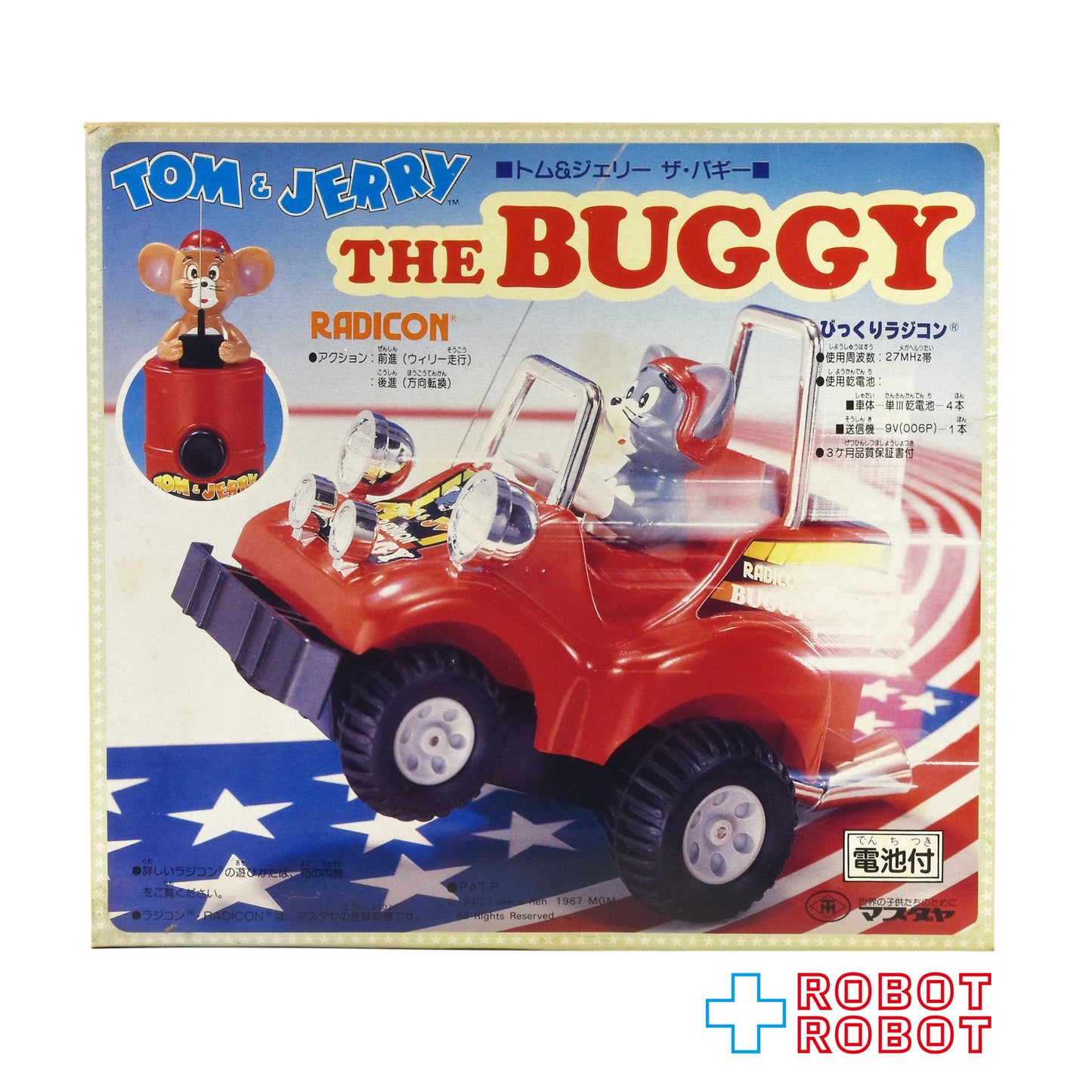 増田屋 マスダヤ トム＆ジェリー ラジコン ザ・バギー【車体カラー：赤】箱入り