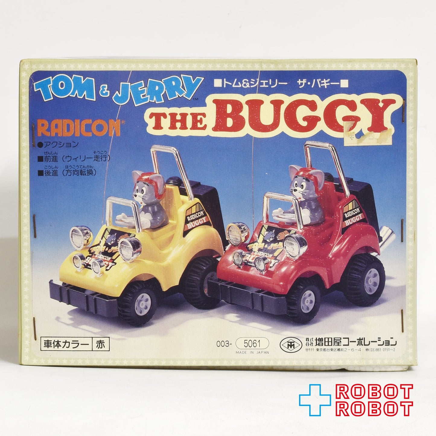 増田屋 マスダヤ トム＆ジェリー ラジコン ザ・バギー【車体カラー：赤】箱入り
