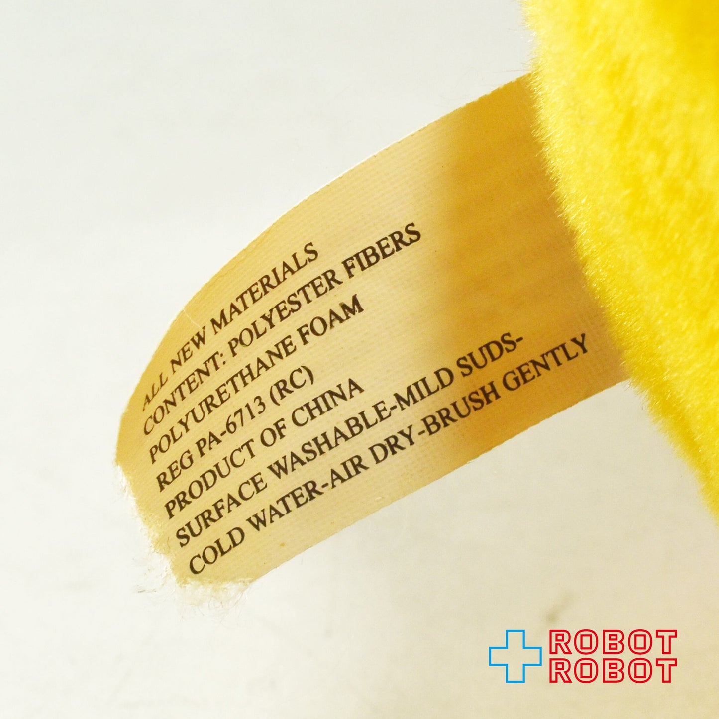 マテル ポップルズ ピザジー・ジャジー ぬいぐるみ 人形 2001 ※不可動