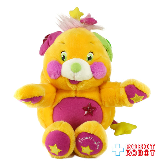 マテル ポップルズ ピザジー・ジャジー ぬいぐるみ 人形 2001 ※不可動