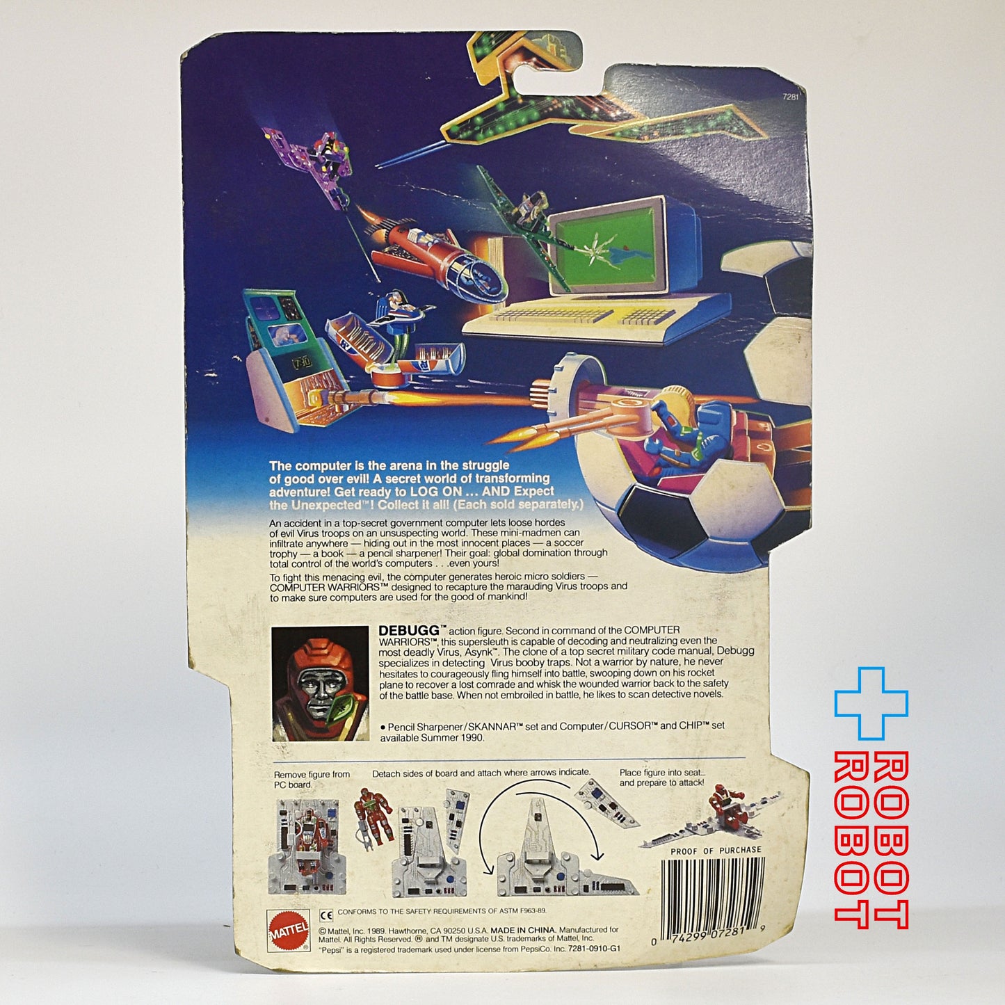マテル コンピュータウォリアーズ デバッグ アクションフィギュア 1989 未開封
