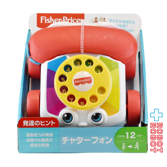 マテル フィッシャープライス チャターフォン チャッターフォン 国内版 未開封