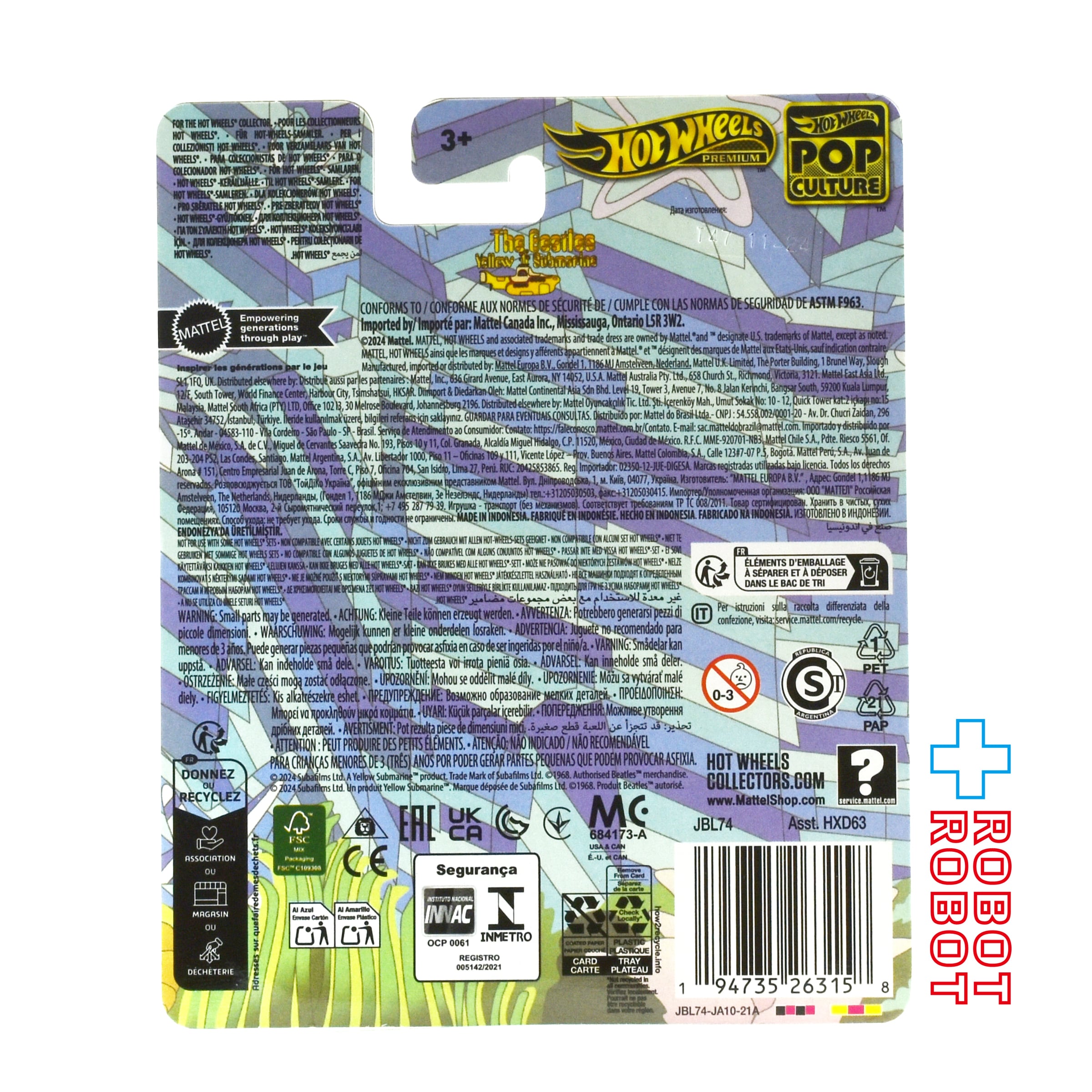 ホットウィール ポップカルチャー 2025 ミックス2 ビートルズ イエロー