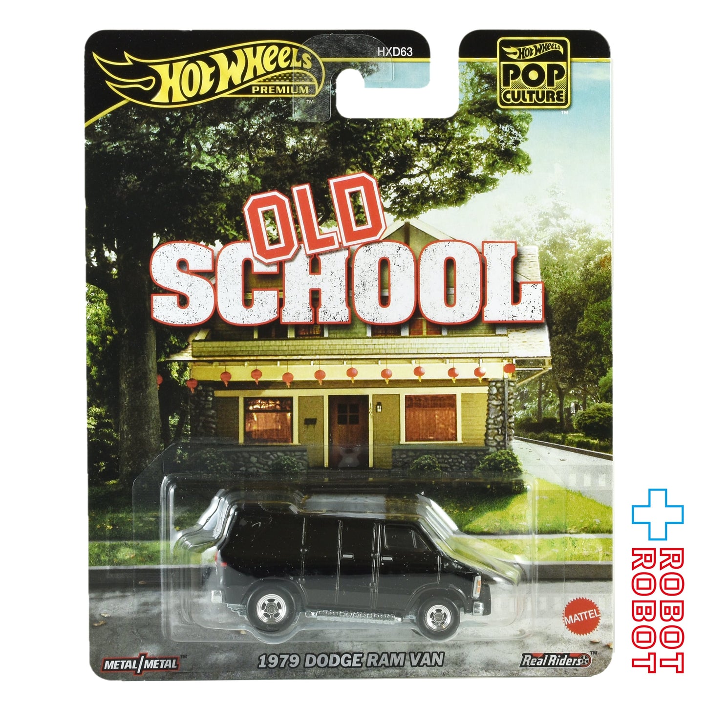 ホットウィール ポップカルチャー 2025 ミックス3 アダルト♂スクール 1979 ダッジ・ラムバン ダイキャスト ミニカー 未開封