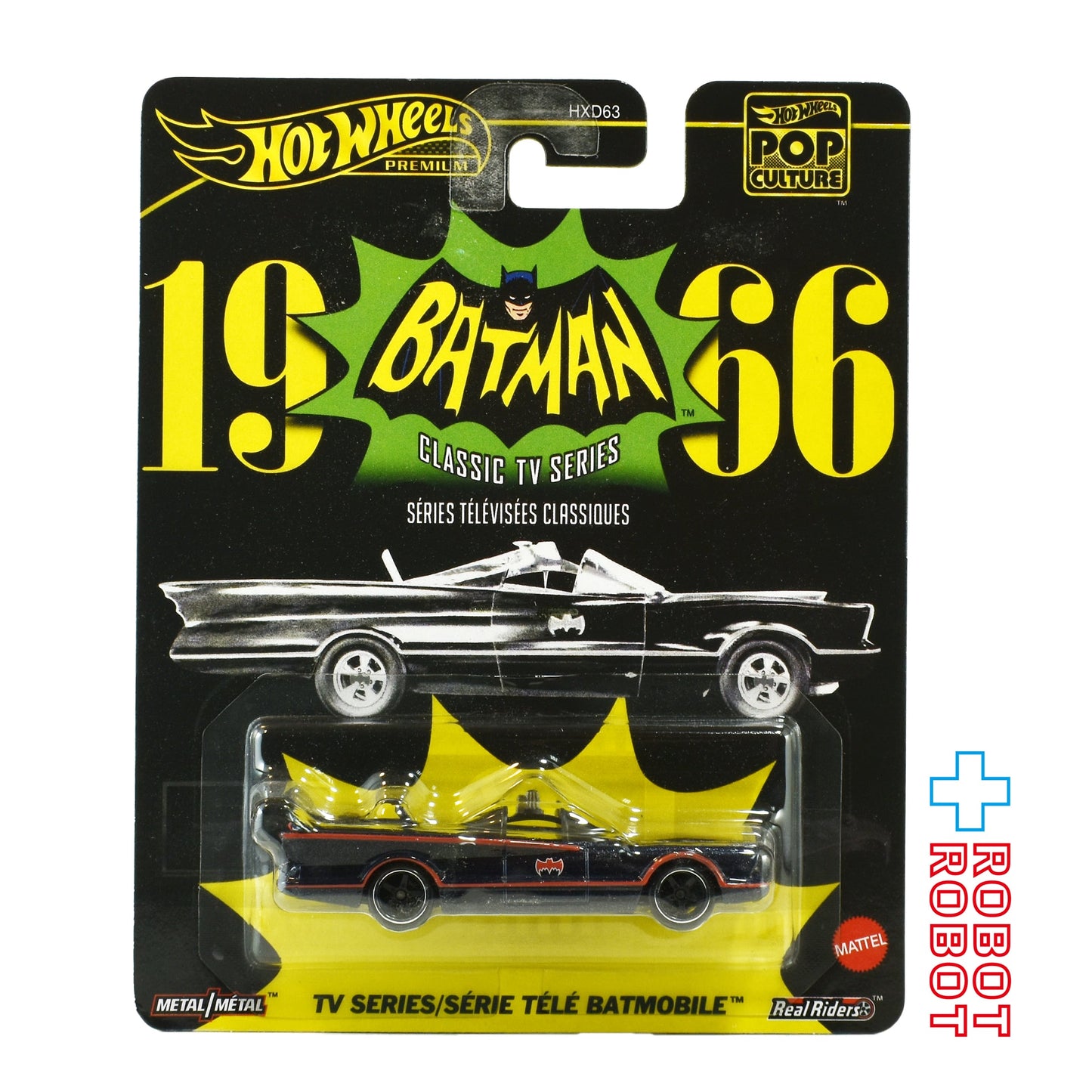 ホットウィール ポップカルチャー 2025 バットマン 1966 TVシリーズ バットモービル ダイキャスト ミニカー 未開封