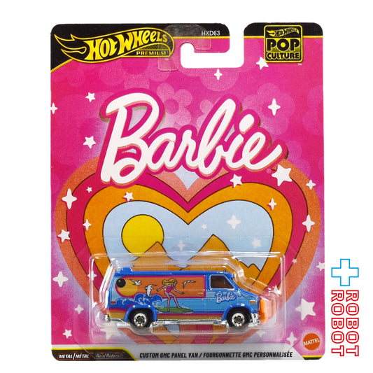 ホットウィール ポップカルチャー 2026 ミックス3 バービー カスタム GMC パネル バン ダイキャスト ミニカー 未開封
