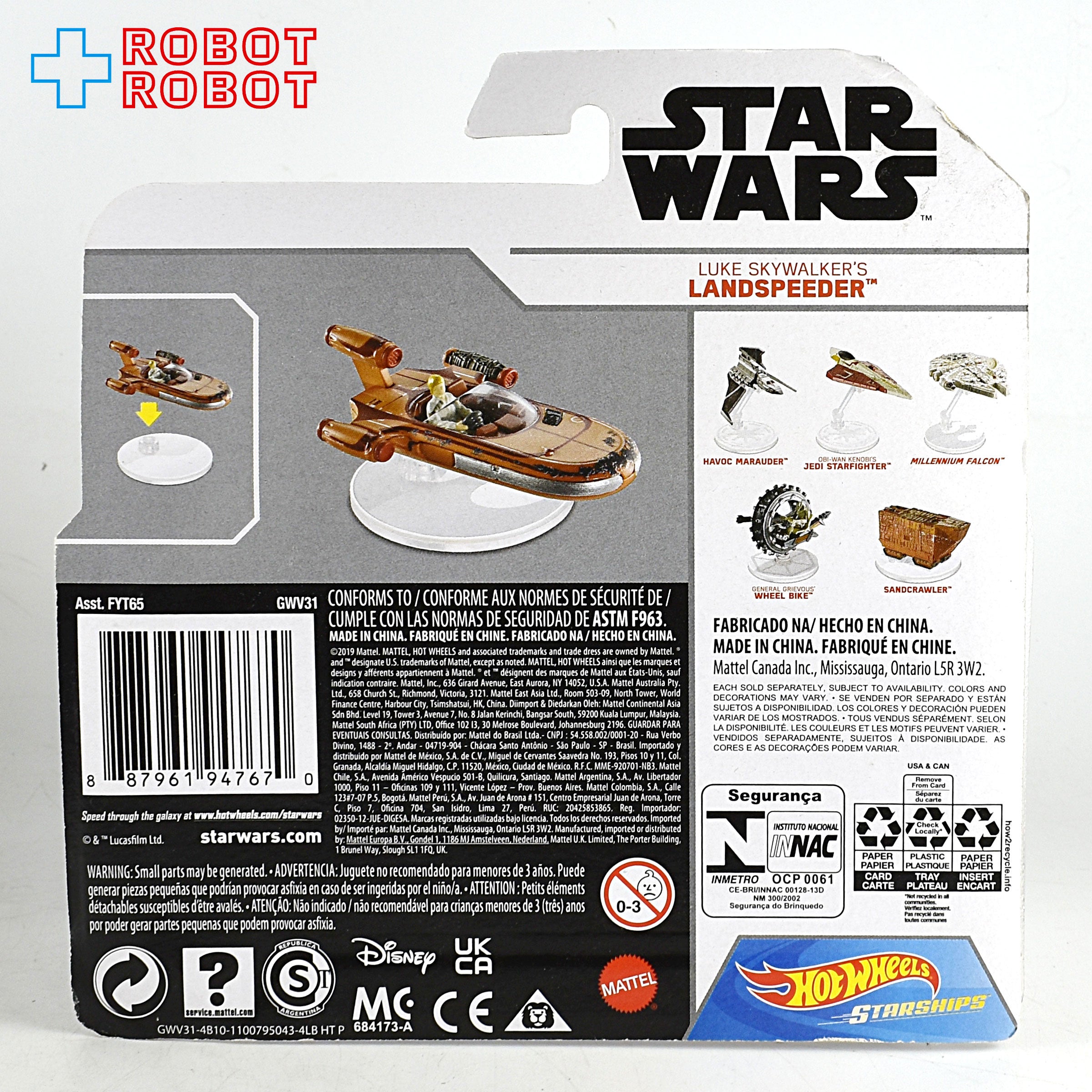 Hot WHeeLs STAR WARS「スターウォーズ」 ホットウィール 「帝国