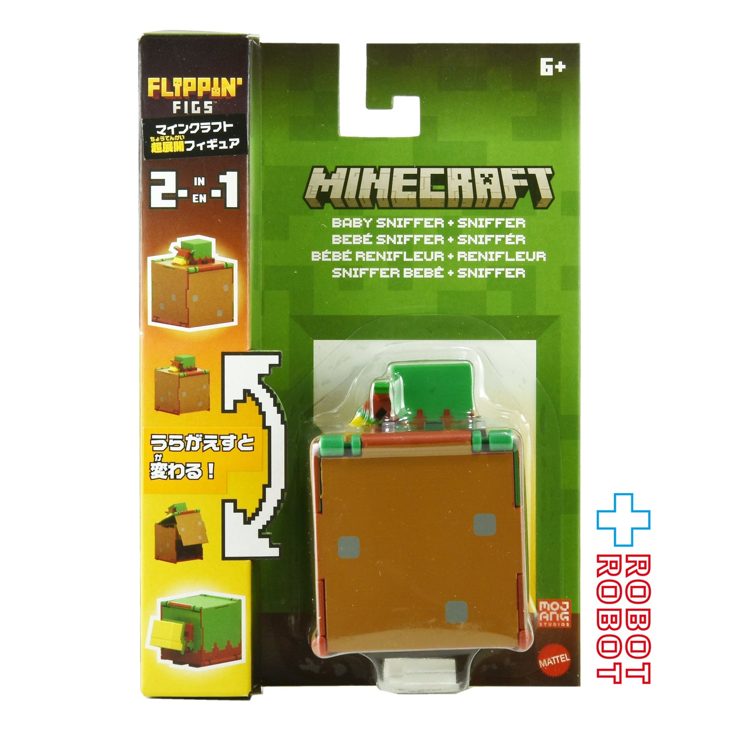 マテル マインクラフト 超展開フィギュア スニッファー ベーシックフィギュア 未開封