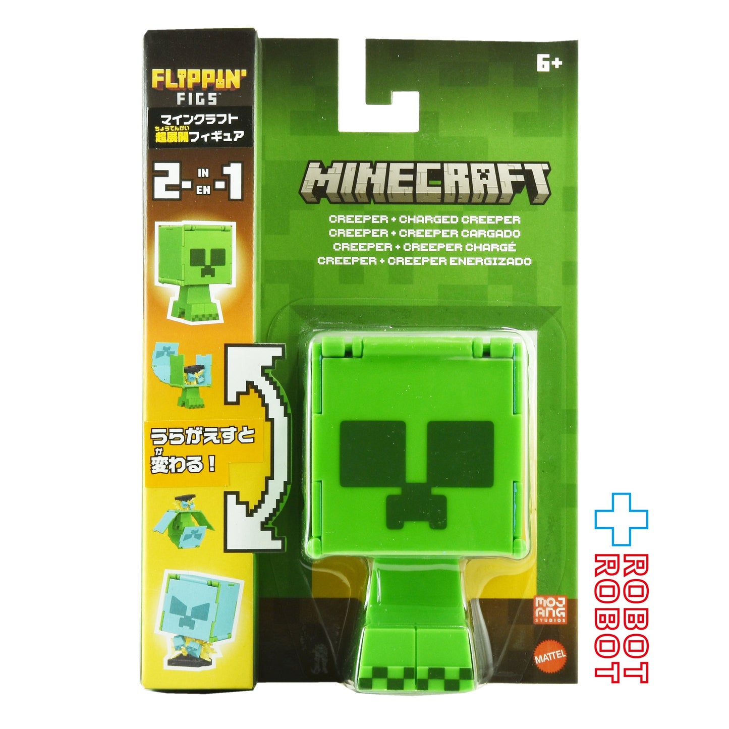 マテル マインクラフト 超展開フィギュア クリーパー ベーシックフィギュア 未開封