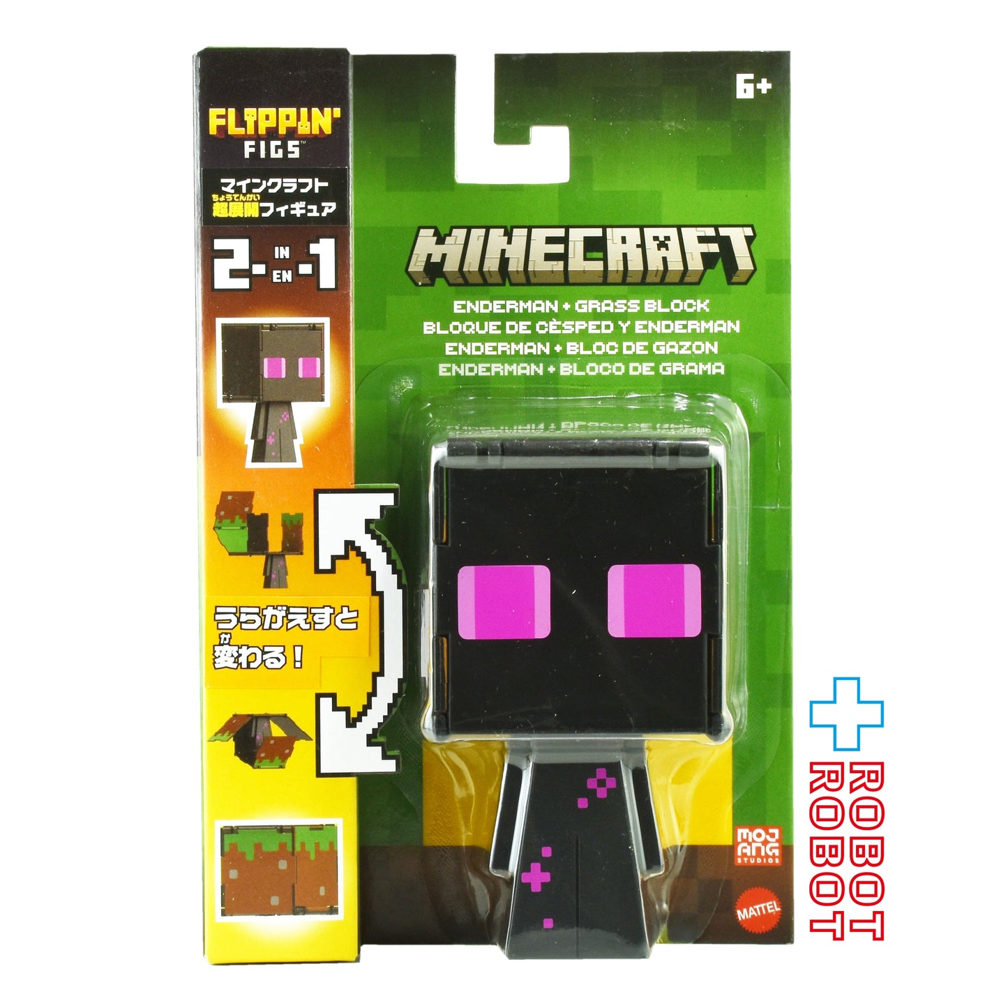 マテル マインクラフト 超展開フィギュア エンダーマン ベーシックフィギュア 未開封