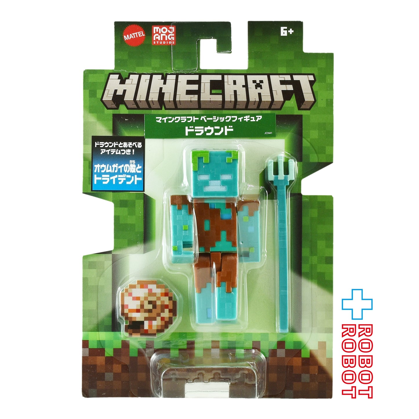 マテル マインクラフト Uアソート ドラウンド ベーシックフィギュア 未開封