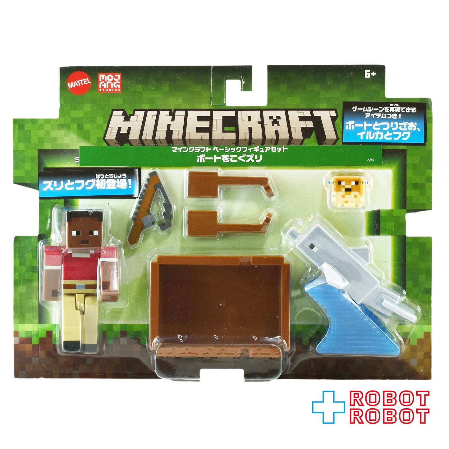 マテル マインクラフト Uアソート ボートをこぐズリ ベーシックフィギュア 未開封