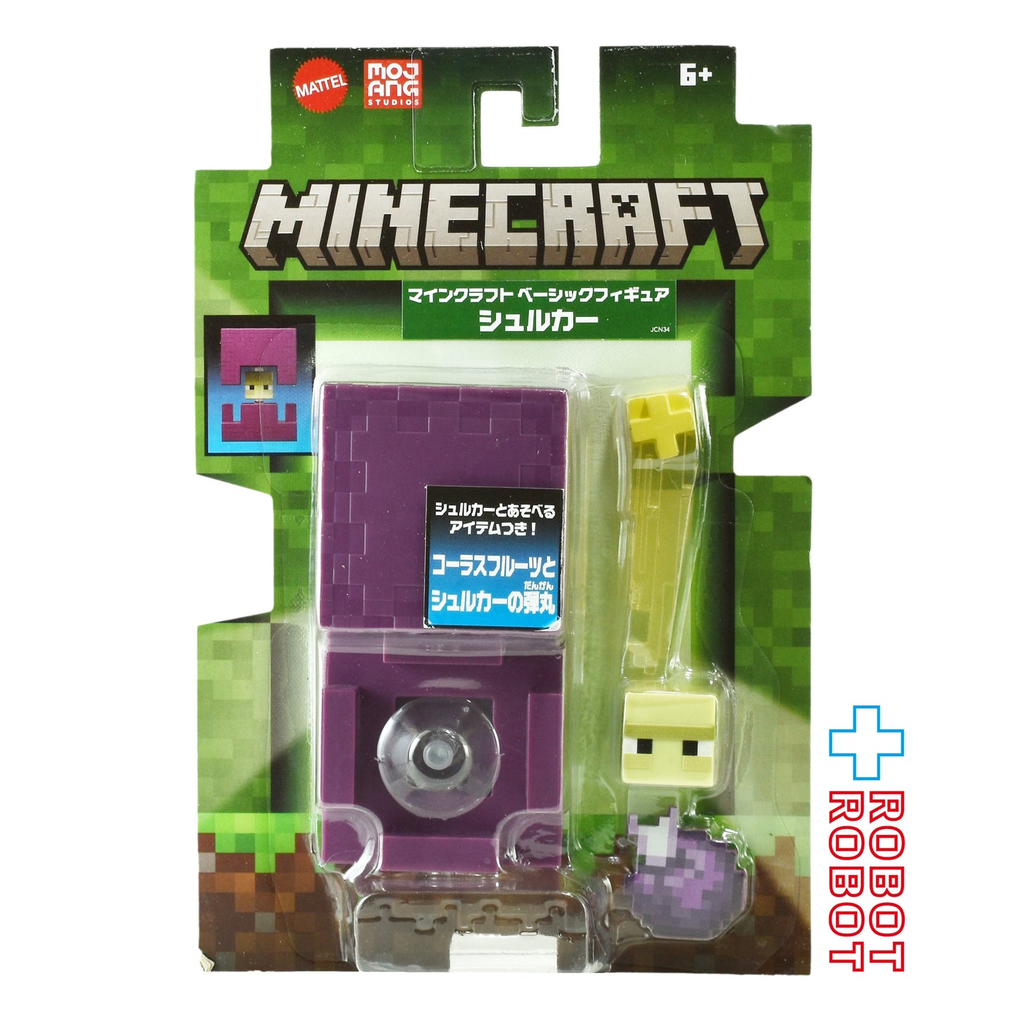 マテル マインクラフト Uアソート シュルカー ベーシックフィギュア 未開封
