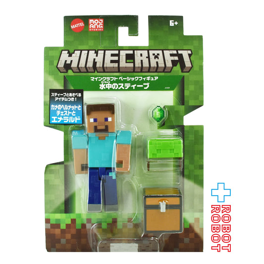 マテル マインクラフト Uアソート 水中のスティーブ ベーシックフィギュア 未開封