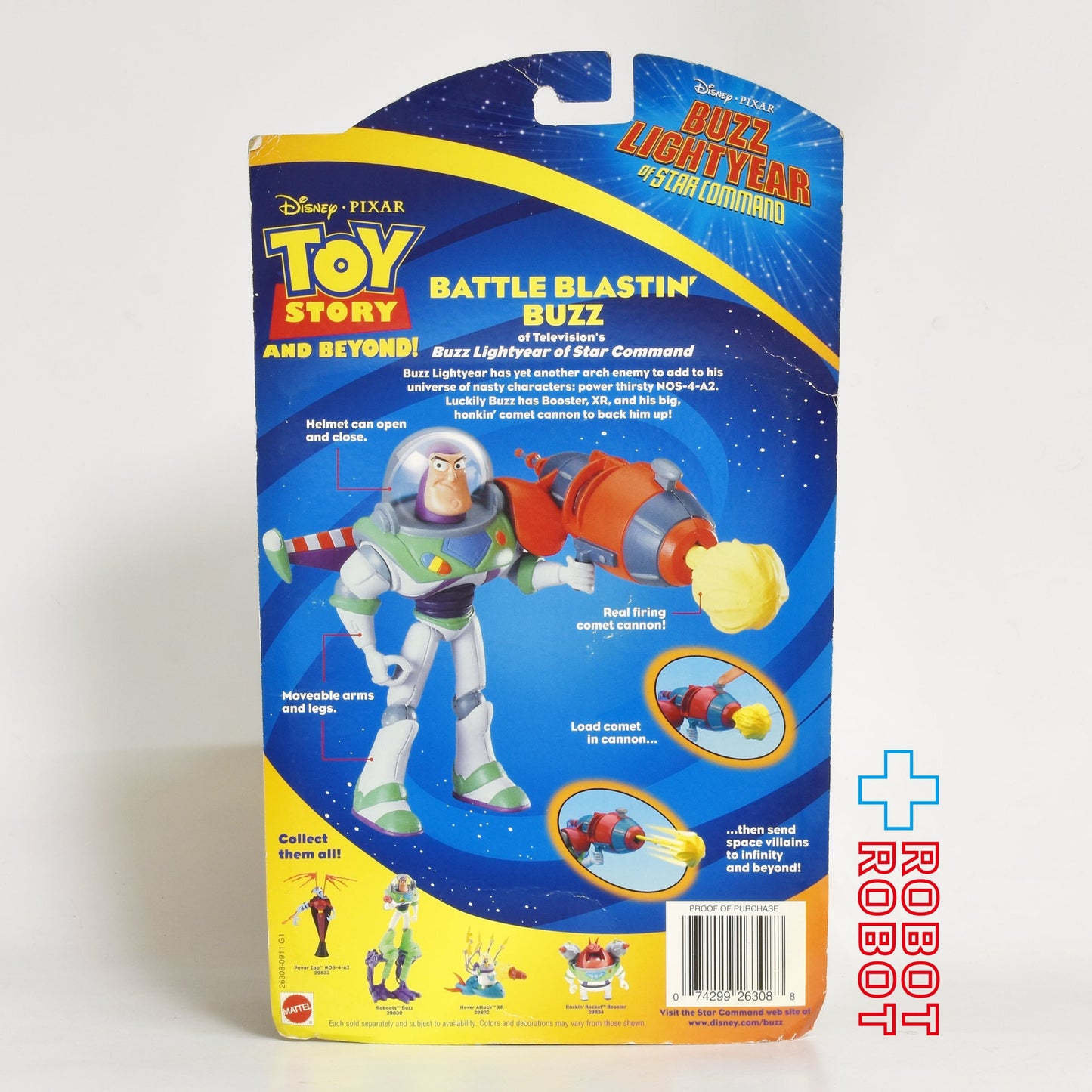 マテル トイ・ストーリー スターコマンド バズ・ライトイヤー バトル ブラスティン バズ フィギュア 未開封