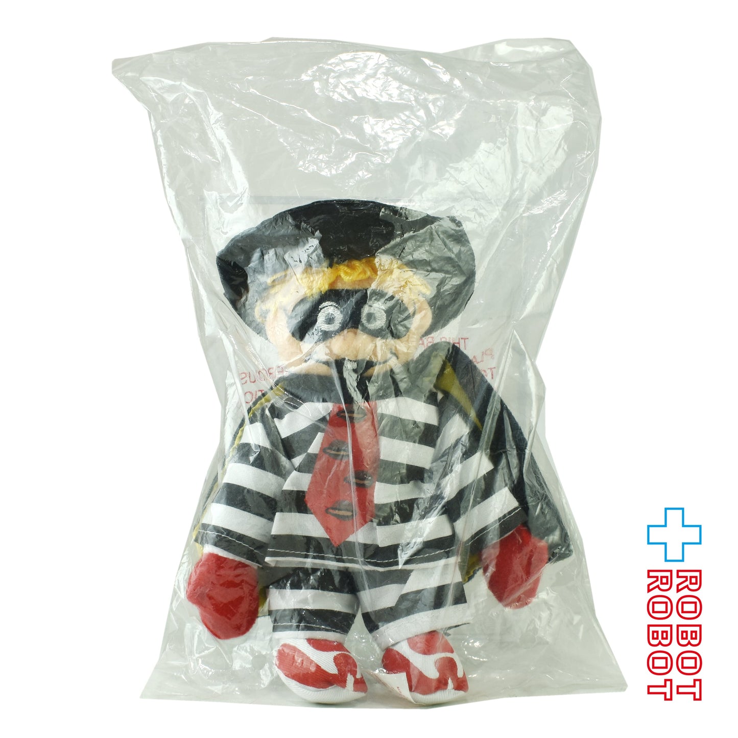 マクドナルド ハンバーグラー ぬいぐるみ人形 1996 袋入