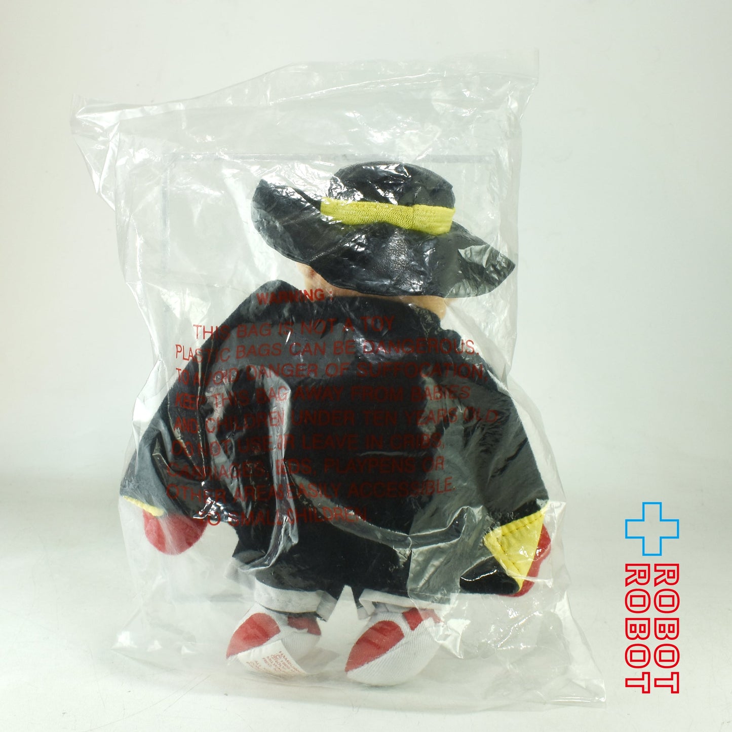 マクドナルド ハンバーグラー ぬいぐるみ人形 1996 袋入