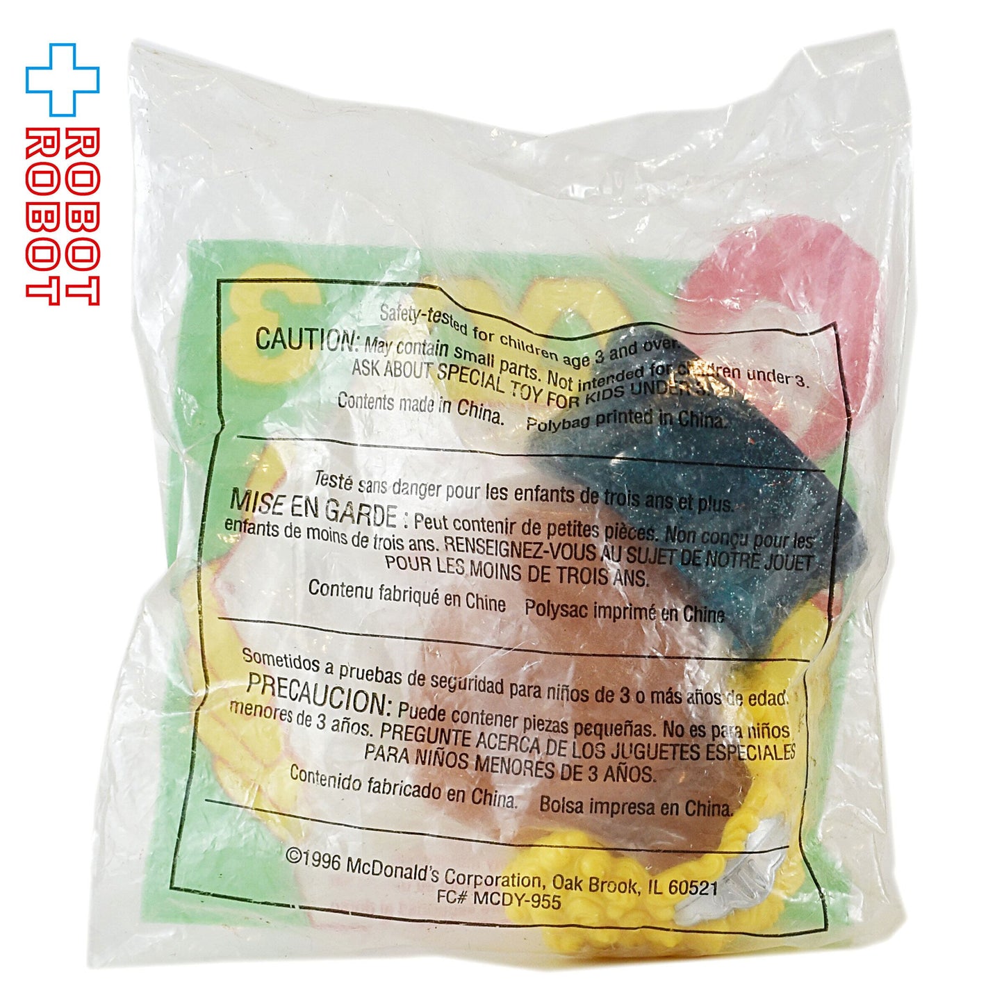 マクドナルド1992 ハロウィン マックナゲット バディーズ 3  フェアリープリンセス