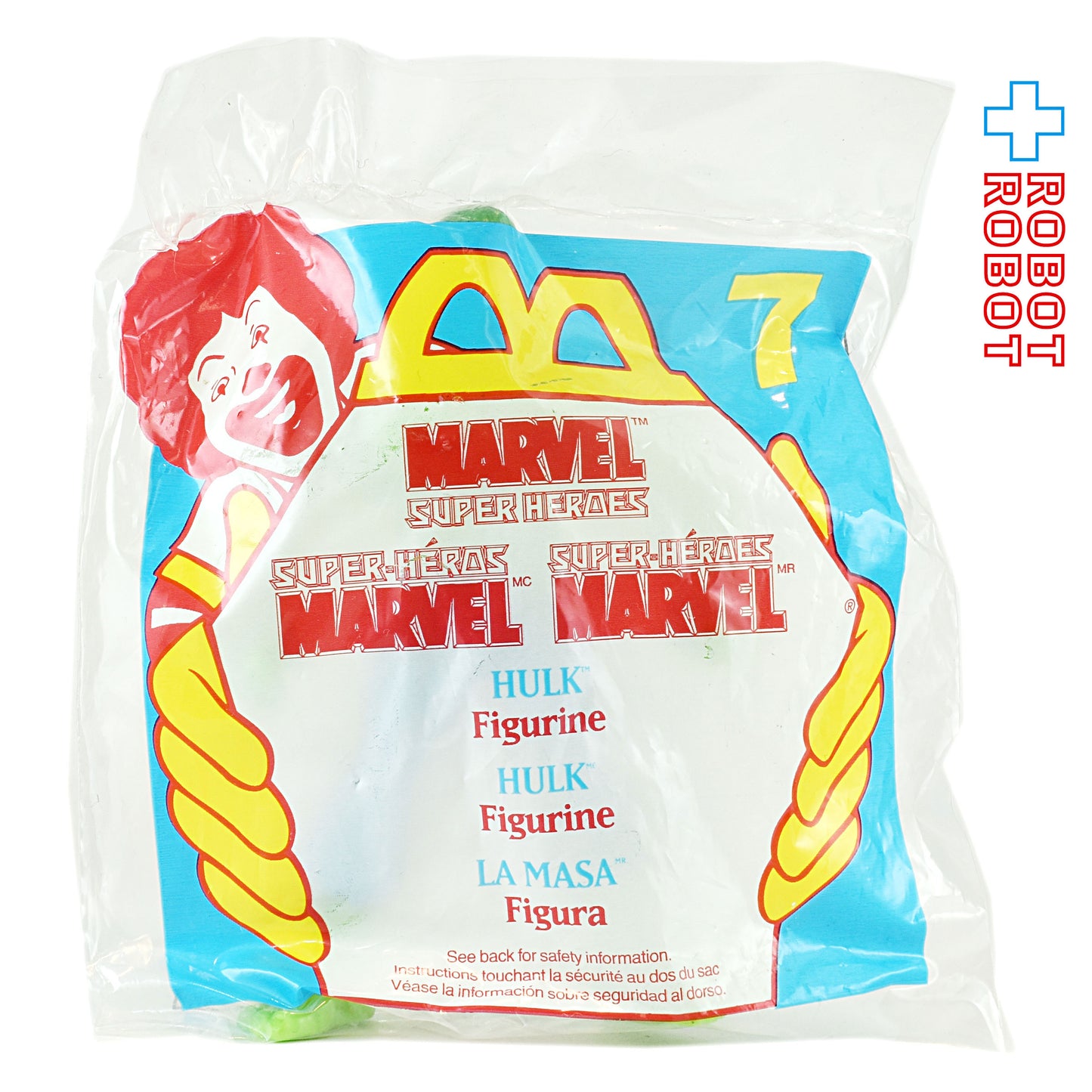 マクドナルド マーベル・スーパーヒーローズ #7 ハルク フィギュア ミールトイ 1996 袋入未開封