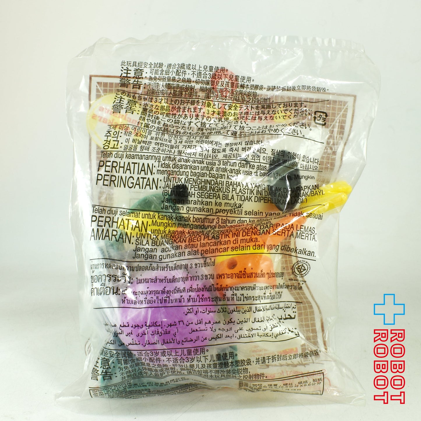 マクドナルド ピーナッツ スヌーピー サッカー キーパー ミールトイ 2006 未開封