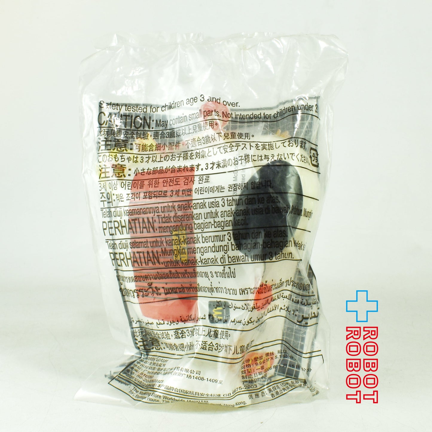 マクドナルド ピーナッツ スヌーピー サッカー レフリー ミールトイ 2006 未開封