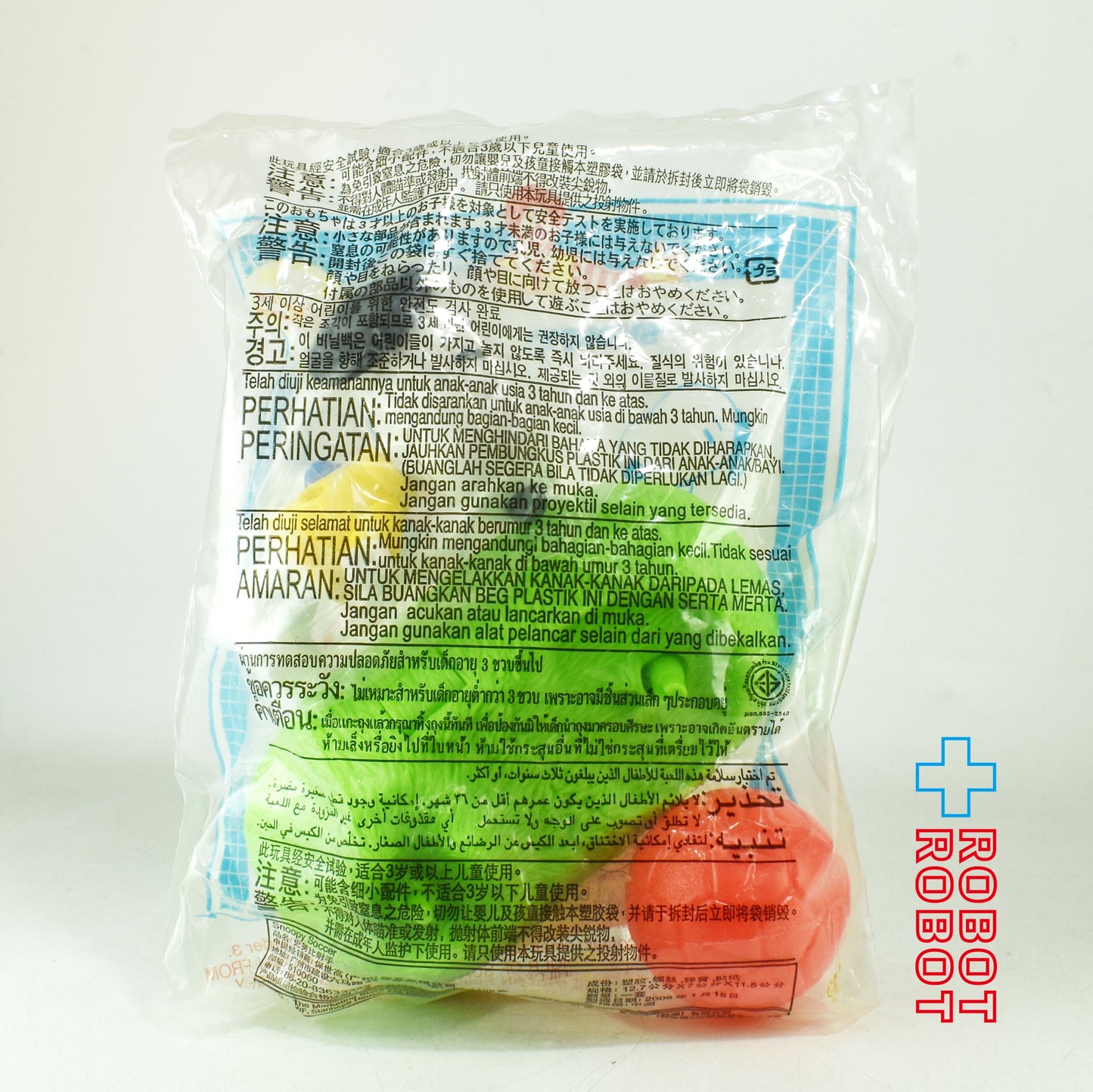 マクドナルド ピーナッツ スヌーピー サッカー ストライカー ミールトイ 2006 未開封