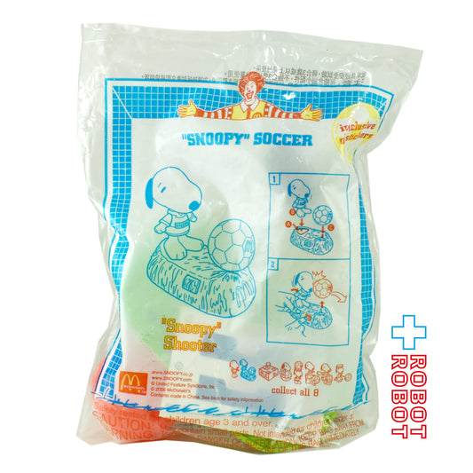マクドナルド ピーナッツ スヌーピー サッカー ストライカー ミールトイ 2006 未開封