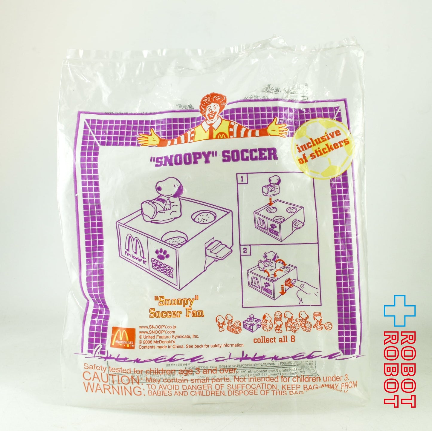 マクドナルド ピーナッツ スヌーピー サッカー サポーター ミールトイ 2006 開封 袋付き
