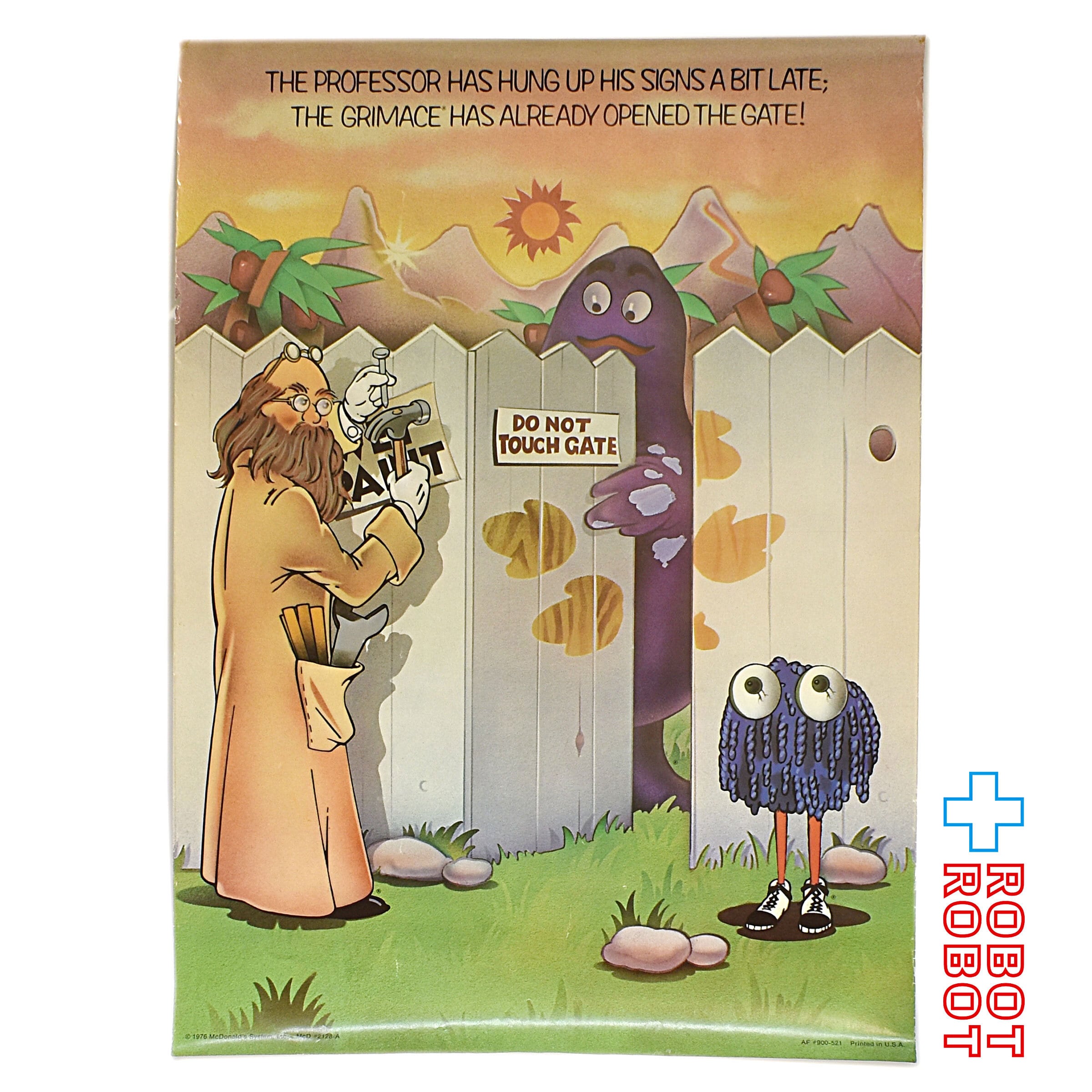 レア！　76年　マクドナルドランド　キャラクター　ポスター　グリマス　ロナルド マクドナルドランド 海外 限定 グリマス ハッピーミール おまけ