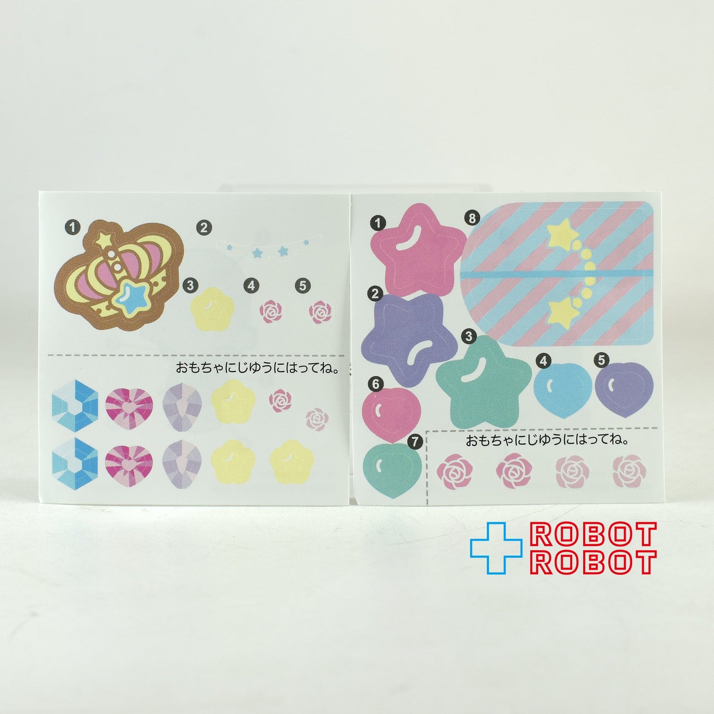 マクドナルド サンリオ リトルツインスターズ キキ（ダンスホールのおしろ）＆ララ（ドレッサールームのおしろ）2種セット キキララ 2020 ハッピーセット