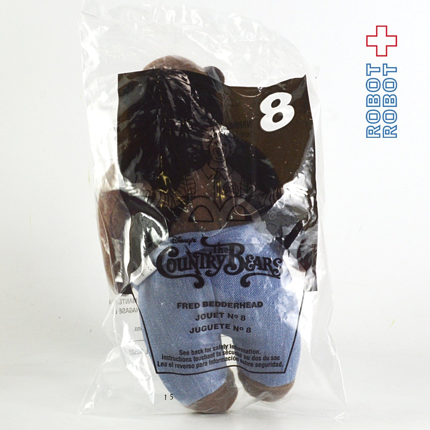 カントリーベア ミニぬいぐるみ #8 フレッド マクドナルド・ハッピーセット 袋入未開封