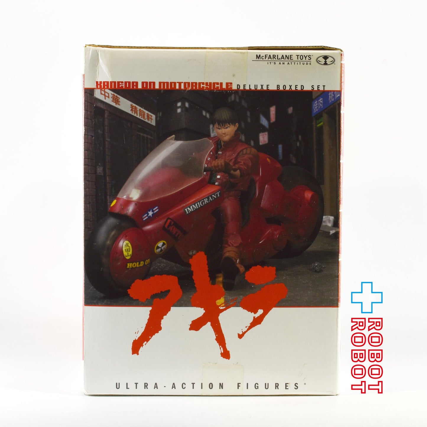 ⚫️ マクファーレン アキラ 金田とバイク アクションフィギュア 未開封 ♦︎１号店商品