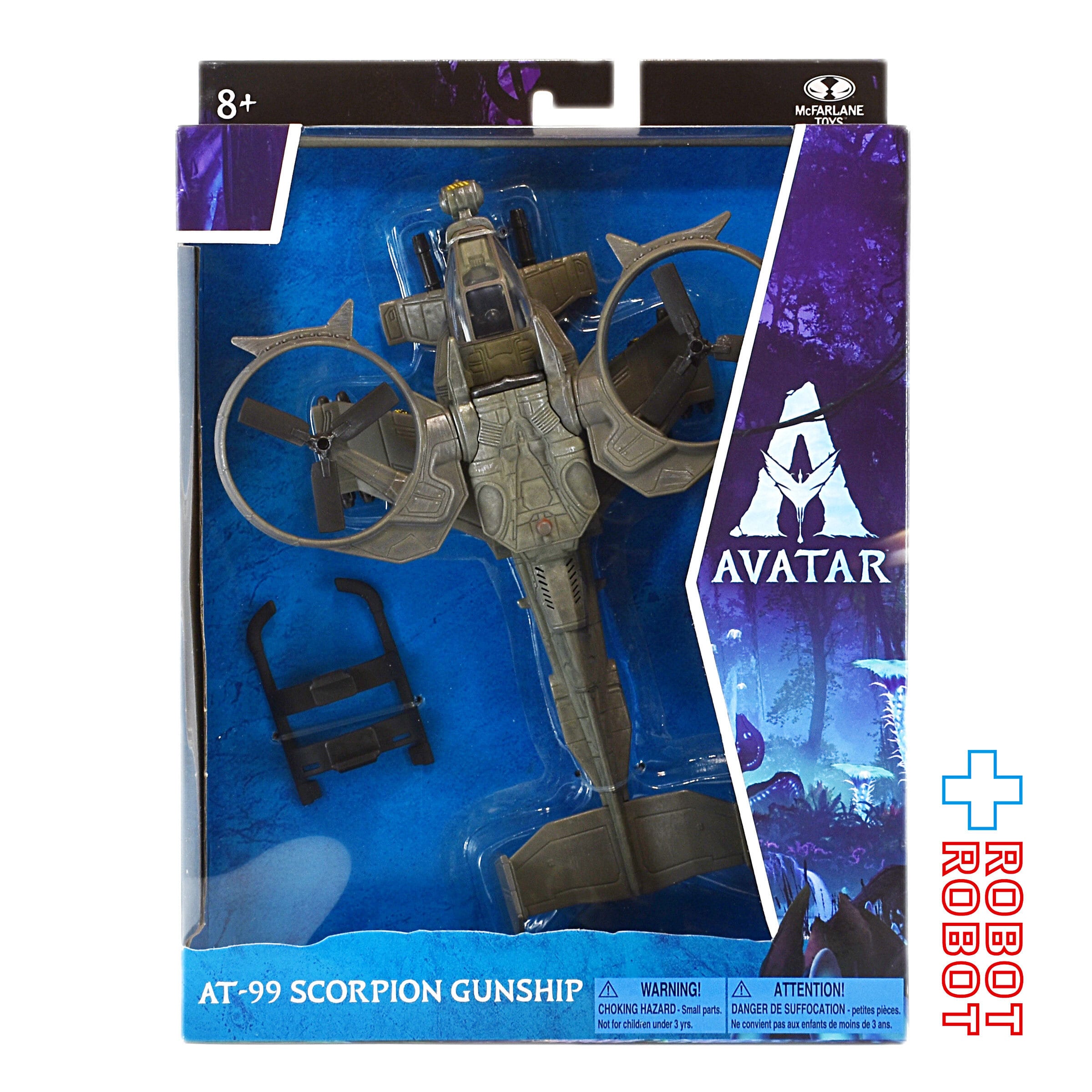 マクファーレン アバター ワールド・オブ・パンドラ AT-99