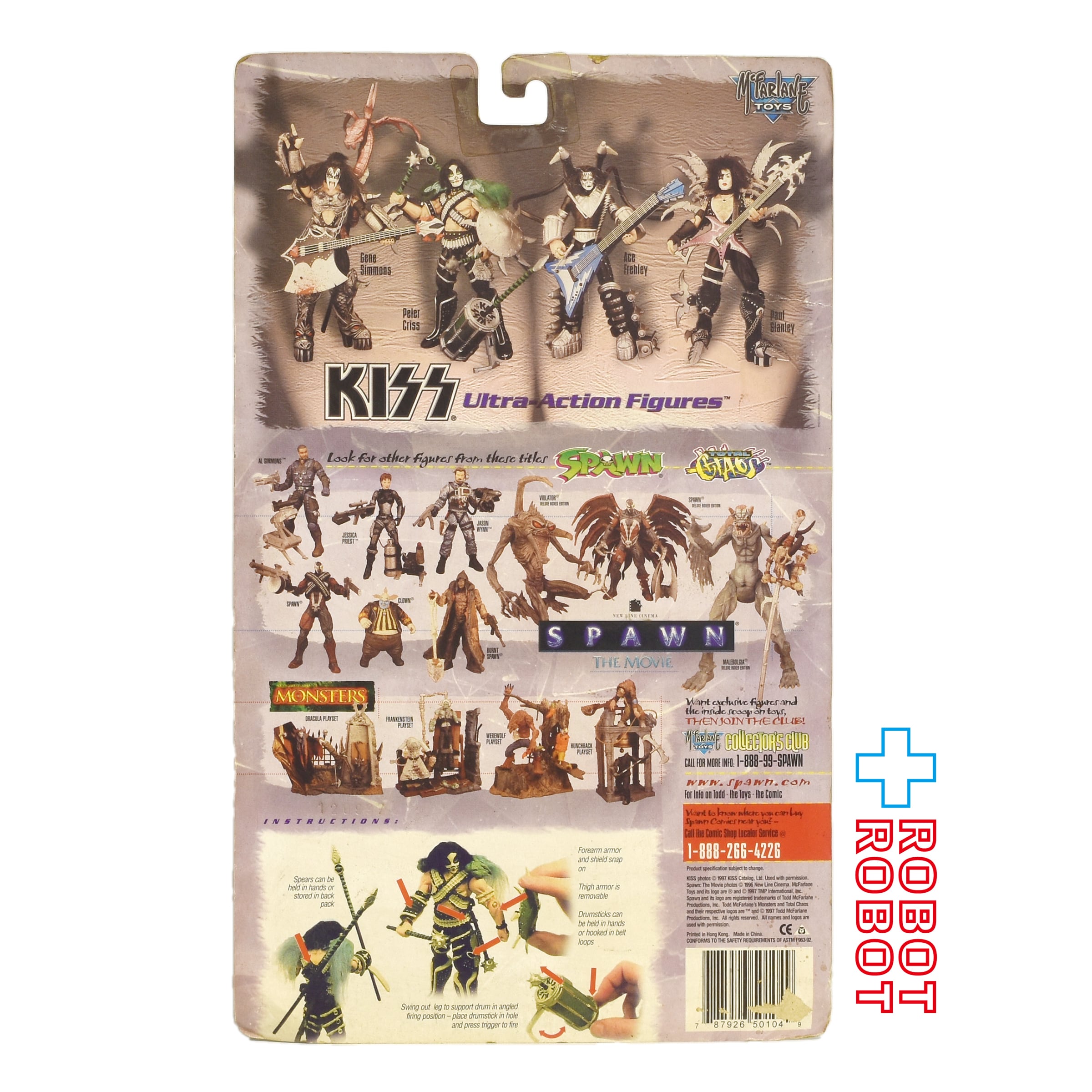 マクファーレン KISS キッス ピーター・クリス ウルトラ アクション