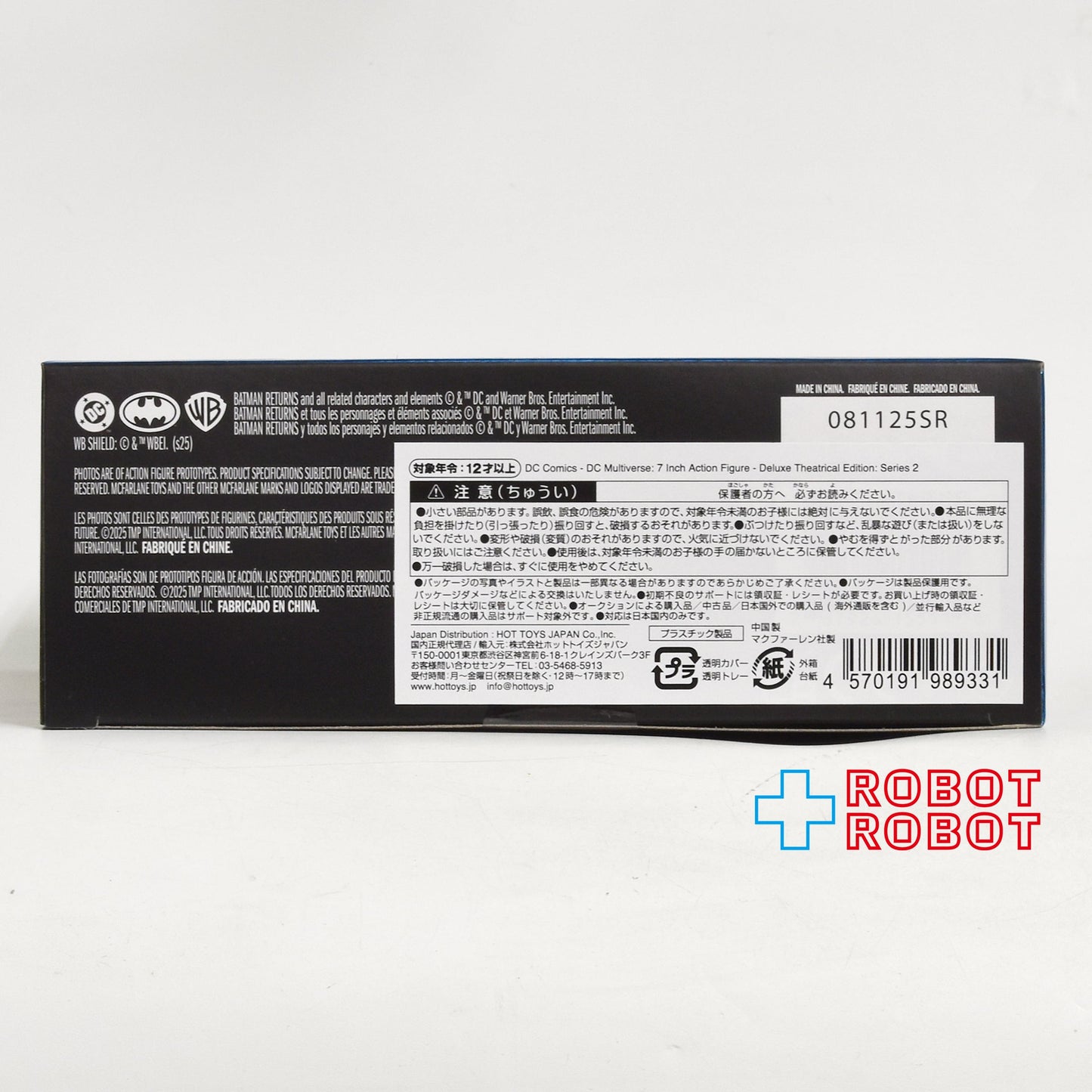 DC マルチバース バットマン リターンズ バットマン デラックス・シアトリカル・エディション シリーズ2 7インチ アクションフィギュア 国内版 未開封