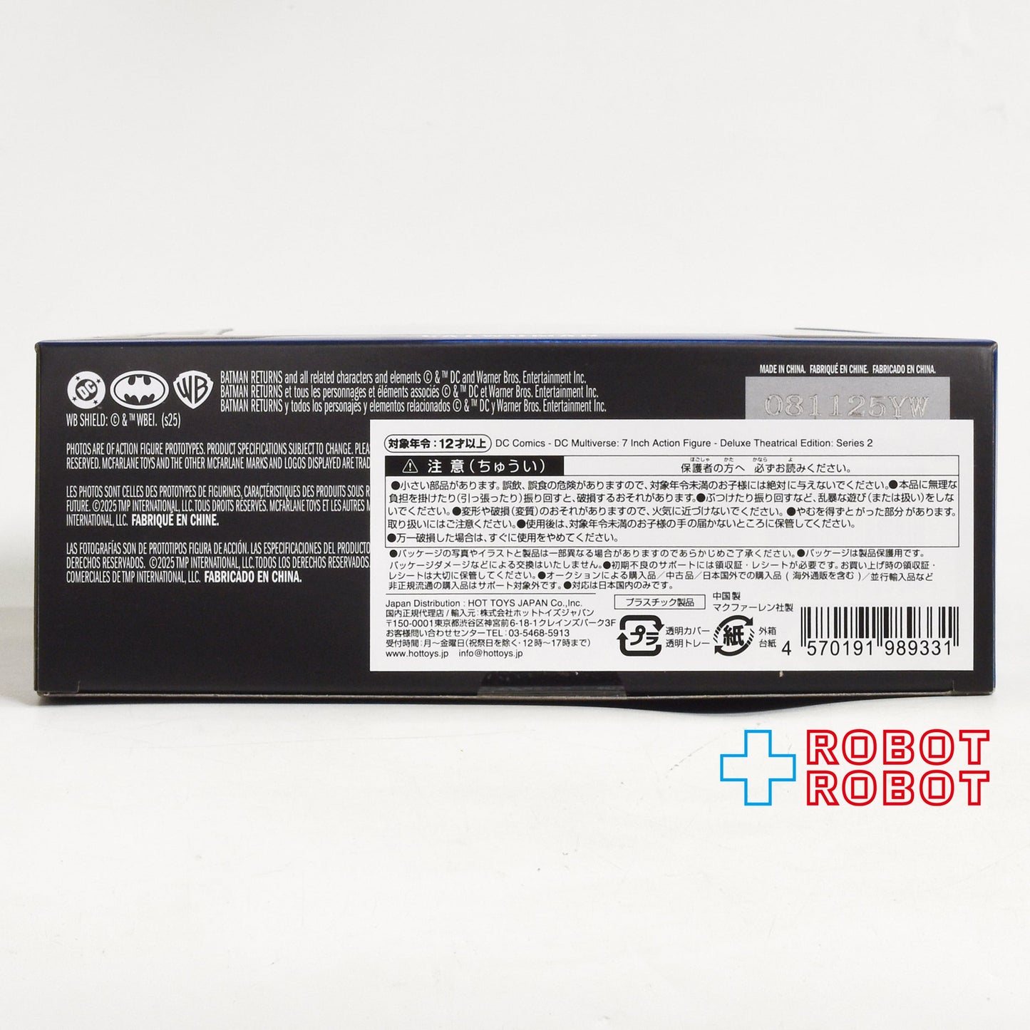 DC マルチバース バットマン リターンズ キャットウーマン デラックス・シアトリカル・エディション シリーズ2 7インチ アクションフィギュア 国内版 未開封