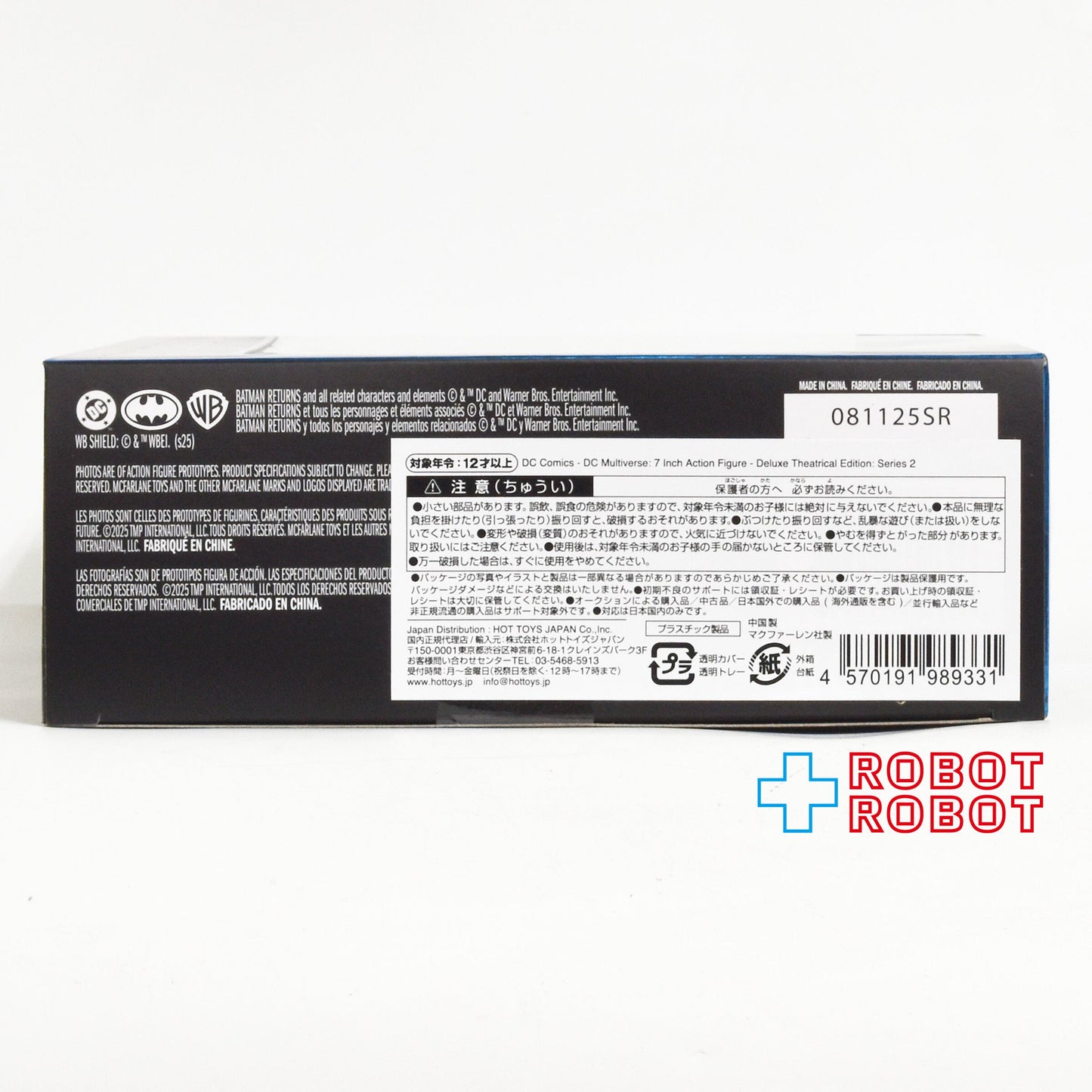 DC マルチバース バットマン リターンズ ペンギン軍団 デラックス・シアトリカル・エディション シリーズ2 7インチ アクションフィギュア 国内版 未開封