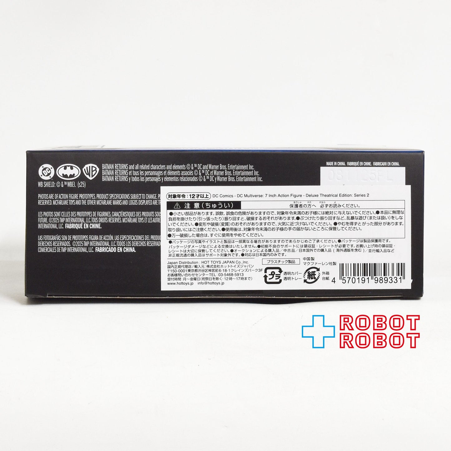 DC マルチバース バットマン リターンズ マックス・シュレック デラックス・シアトリカル・エディション シリーズ2 7インチ アクションフィギュア 国内版 未開封