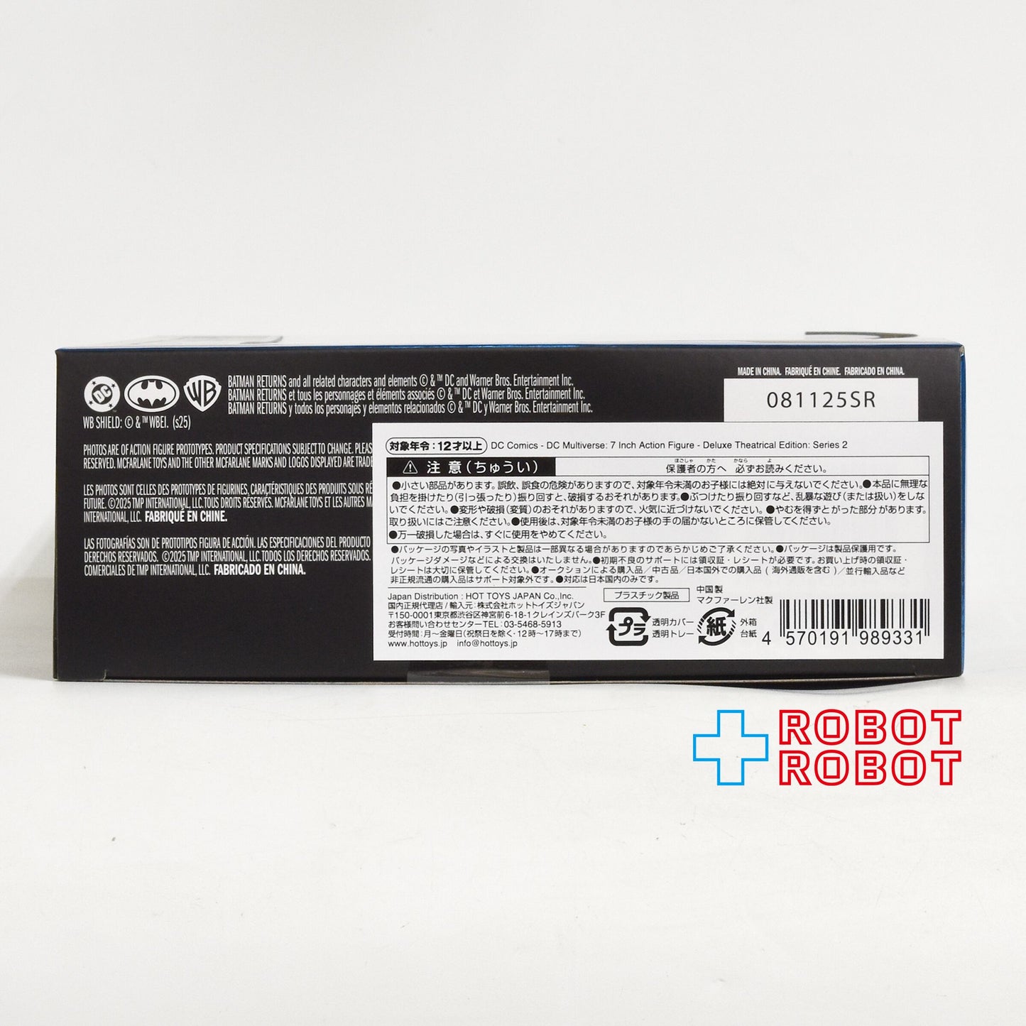 DC マルチバース バットマン リターンズ ペンギン デラックス・シアトリカル・エディション シリーズ2 7インチ アクションフィギュア 国内版 未開封