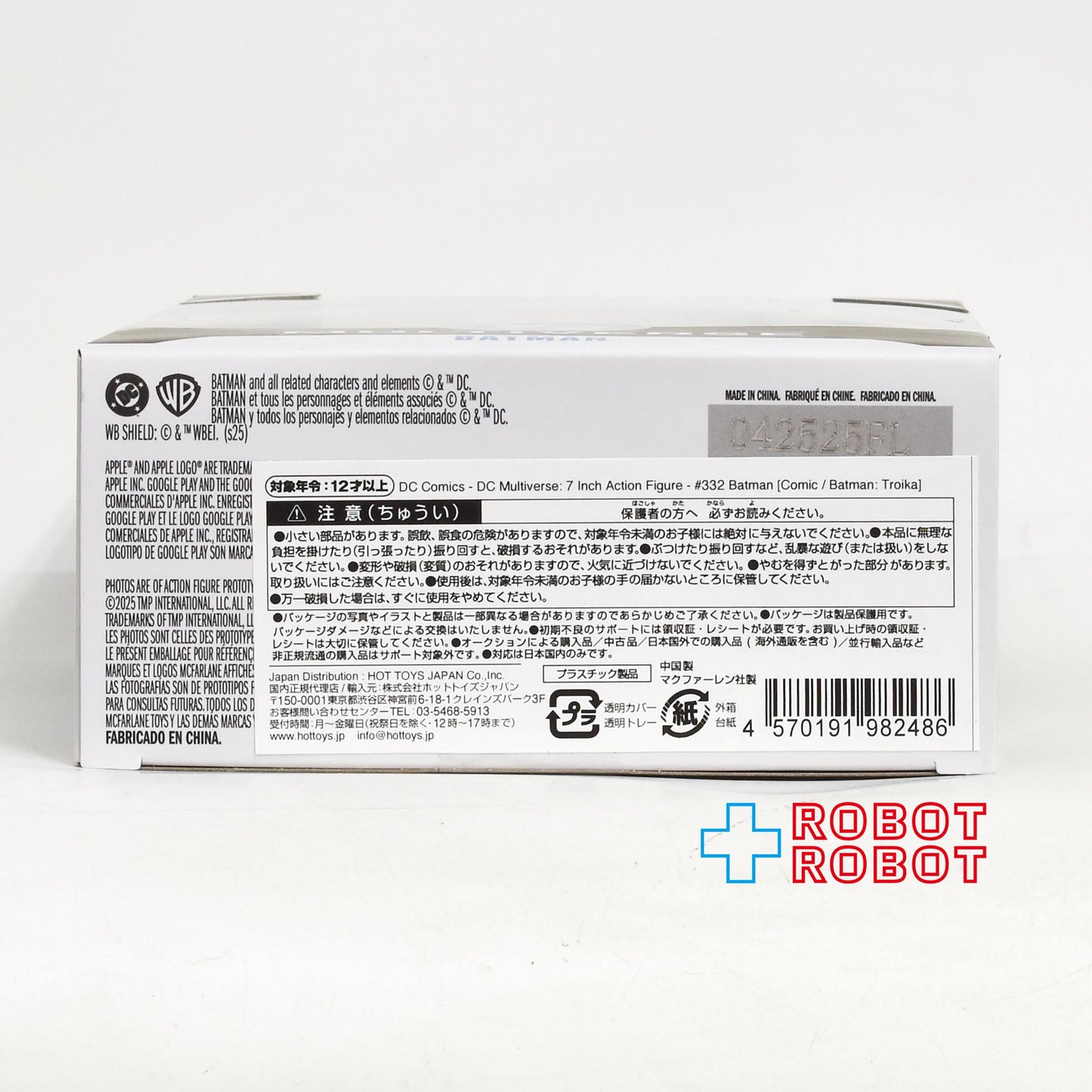 DC マルチバース コミック Batman Troika #332 バットマン 7インチ アクションフィギュア 国内版 未開封