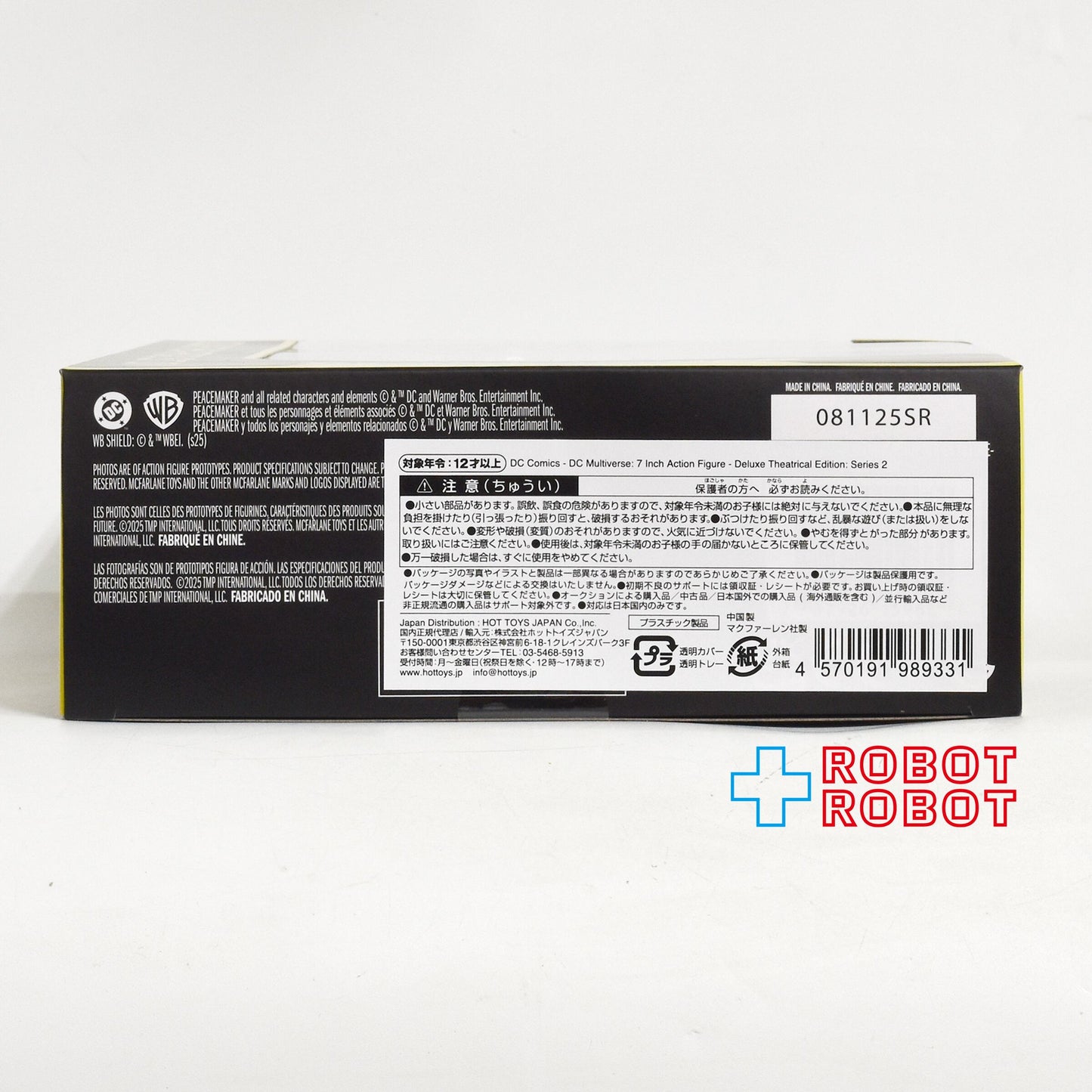 DC マルチバース TVドラマ ピースメイカー / ピースメーカー デラックス・シアトリカル・エディション シリーズ2 7インチ アクションフィギュア 国内版 未開封