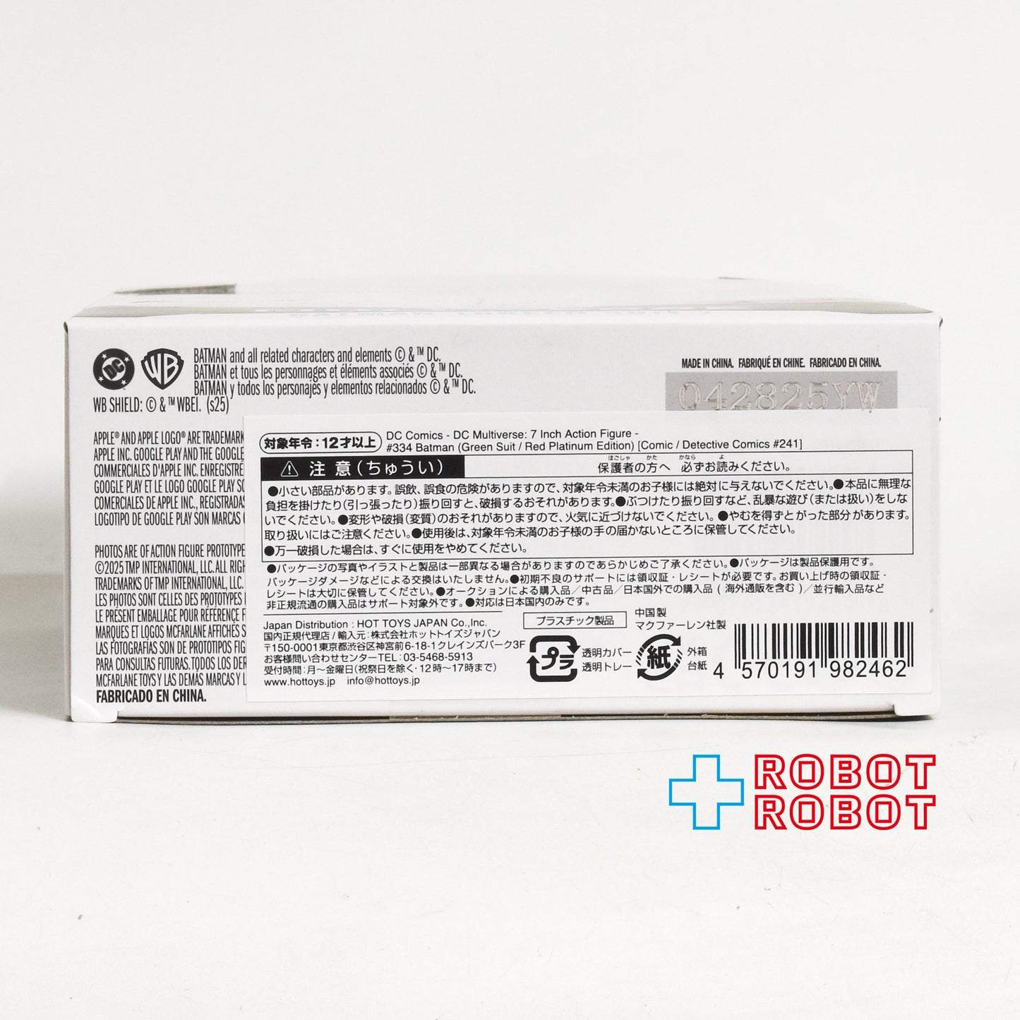 DC マルチバース #334 バットマン グリーン・スーツ コミック/ Detective Comics #241 レッド プラチナム エディション 7インチ アクションフィギュア 国内版 未開封