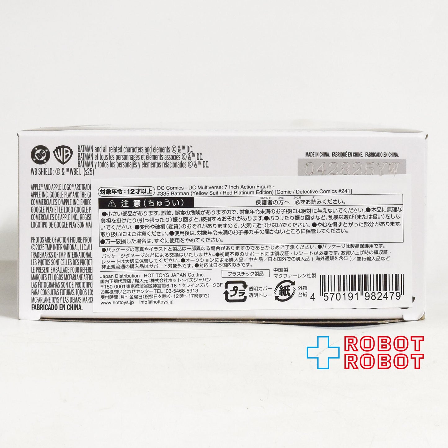 DC マルチバース #335 バットマン イエロー・スーツ コミック/ Detective Comics #241 レッド プラチナム エディション 7インチ アクションフィギュア 国内版 未開封