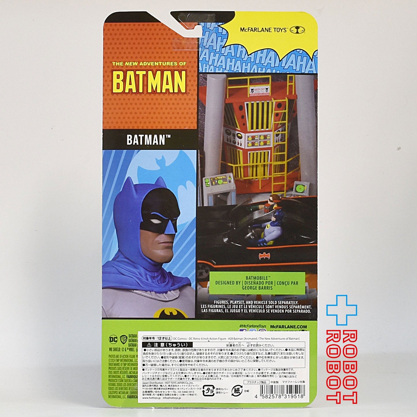 DCレトロ 電光石火バットマン #28 バットマン 6インチ アクションフィギュア 国内版 未開封
