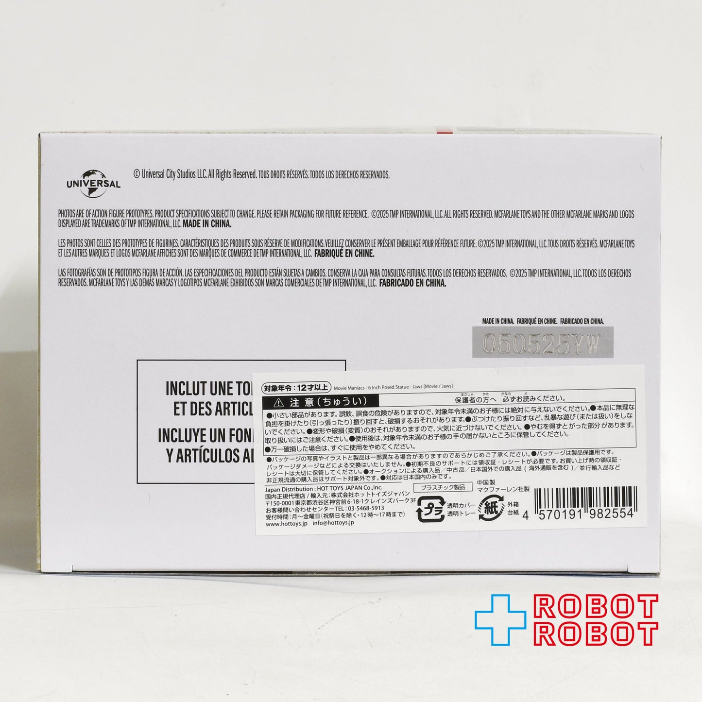 マクファーレン ムービー・マニアックス JAWS ジョーズ 50周年 ジョーズ 6インチ ポーズドスタチュー フィギュア 未開封