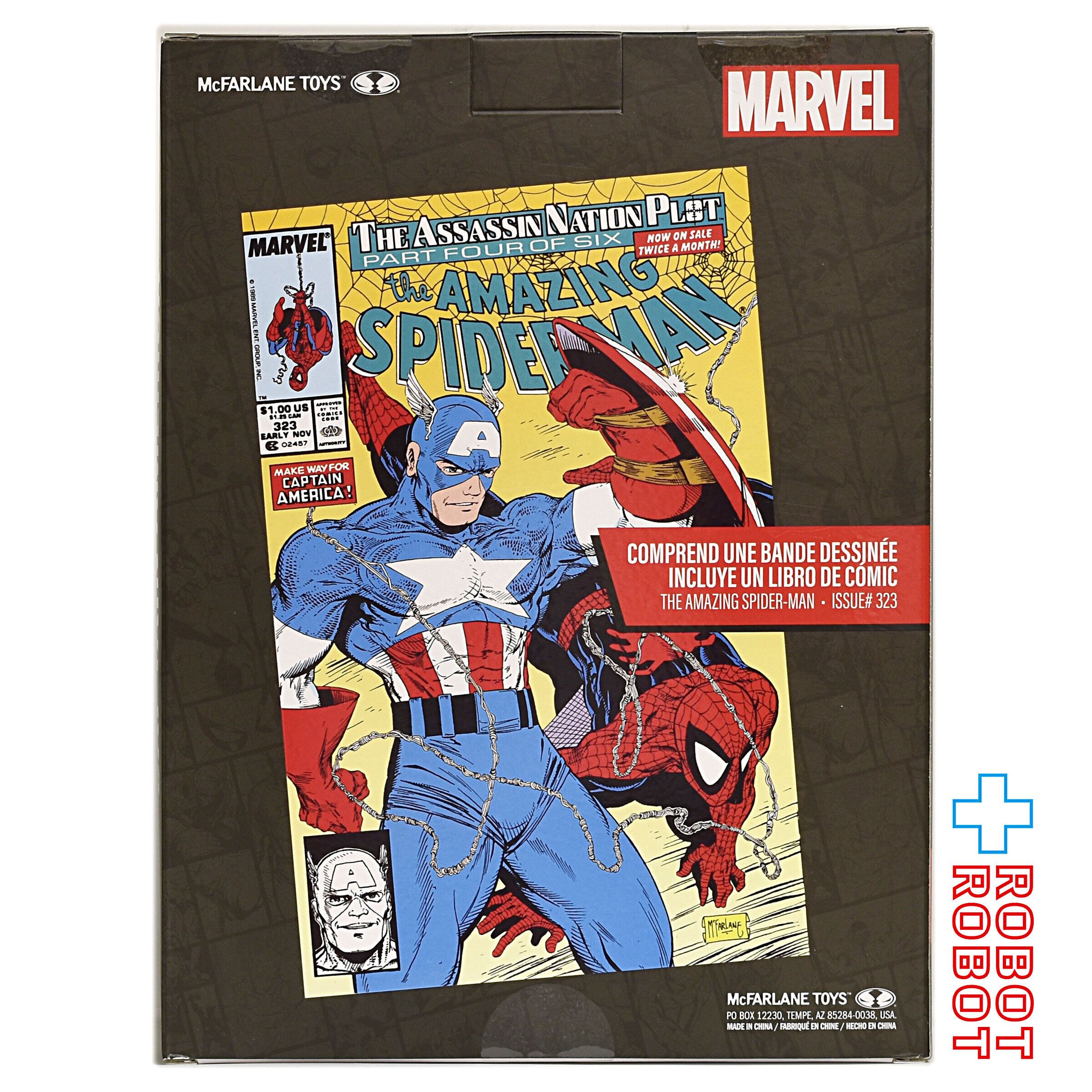 『中古即納』{FIG} キャプテン・アメリカ スパイダーマン:マキシマム・ヴェノム スーパープレミアムフィギュア #キャプテン・アメリカ  プライズ(1055808) セガ : 61763806001 : メディアワールドプラス - 通販 - Yahoo!ショッピング